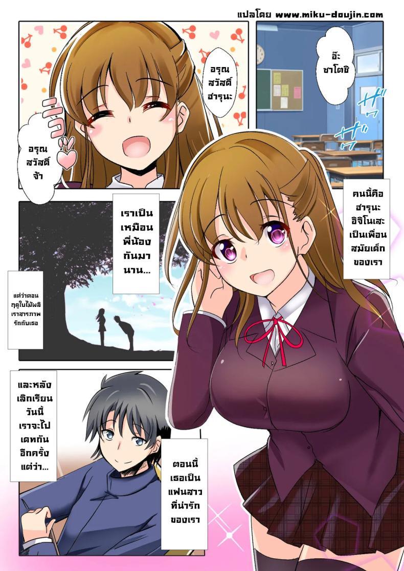 Doujin-Lc- อ่าน โดจิน มังฮวา เกาหลี ญี่ปุ่น จีน แปลไทย หน้าที่แฟนที่โรงเรียน [Space Whale (Kuzirazio)] Hypnotic Imprisonment - How My Girlfriend Became the School Sex Slave ตอนที่ 1 2 3 4 5 6 7 8 9 10 11 12 13 14 ฟรี ไม่มีโฆษณา อ่าน โดจิน Manhwa เกาหลี ญี่ปุ่น จีน เรามีครบ คัดมาให้เน้นๆ โดจิน 18+ รับประกันความฟินโดย  Doujin Lc