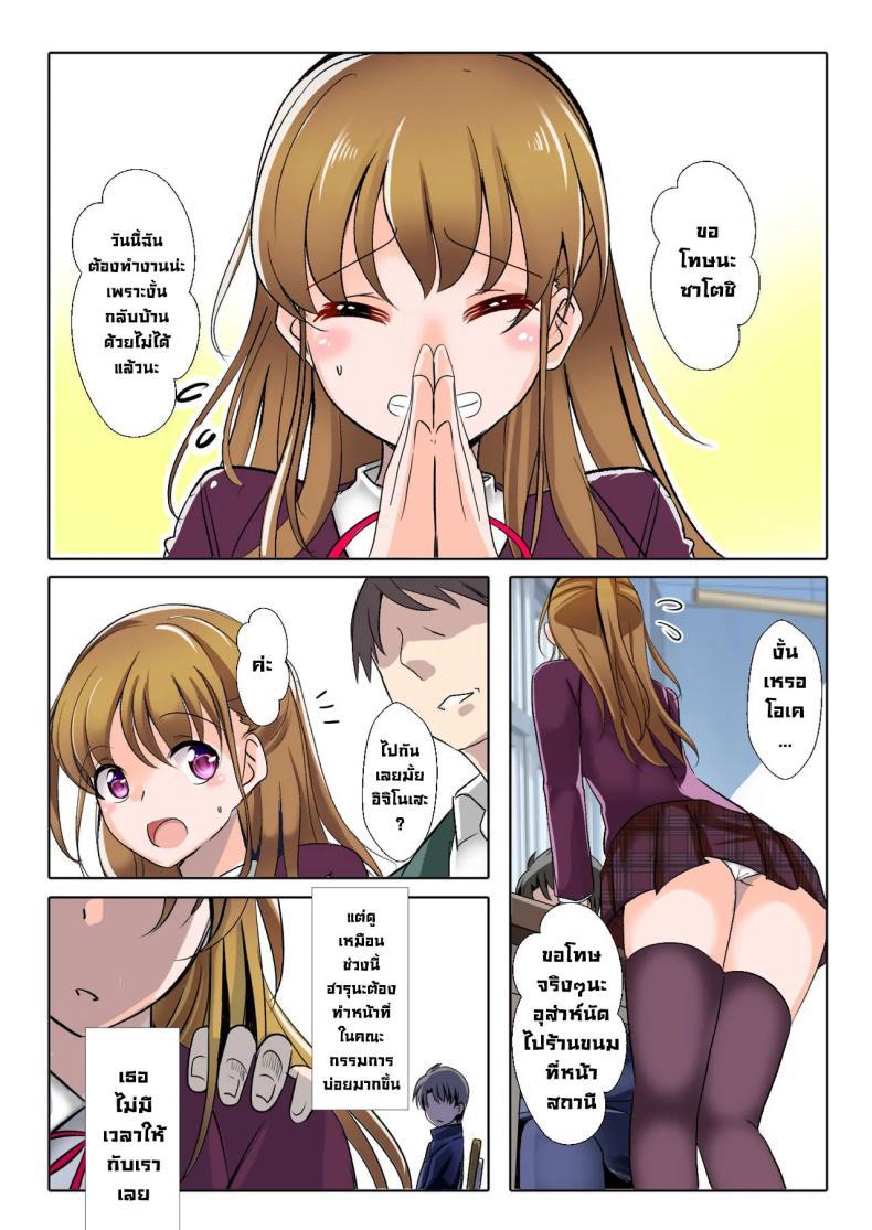 Doujin-Lc- อ่าน โดจิน มังฮวา เกาหลี ญี่ปุ่น จีน แปลไทย หน้าที่แฟนที่โรงเรียน [Space Whale (Kuzirazio)] Hypnotic Imprisonment - How My Girlfriend Became the School Sex Slave ตอนที่ 1 2 3 4 5 6 7 8 9 10 11 12 13 14 ฟรี ไม่มีโฆษณา อ่าน โดจิน Manhwa เกาหลี ญี่ปุ่น จีน เรามีครบ คัดมาให้เน้นๆ โดจิน 18+ รับประกันความฟินโดย  Doujin Lc