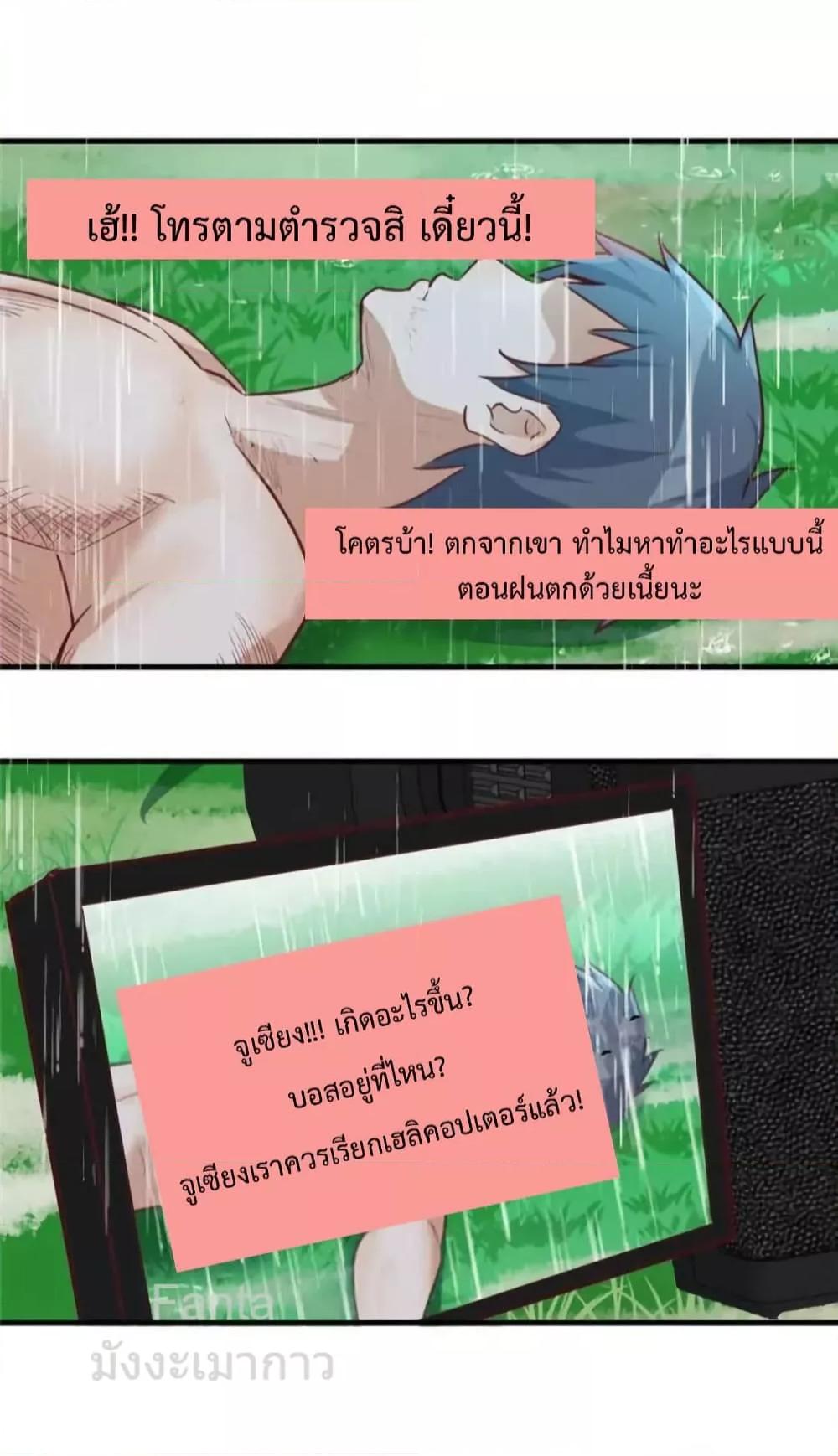 Manga-lc-com อ่านมังงะ อ่านการ์ตูน ออนไลน์ ฟรี MyTwinGirlfri ตอนที่ 1 2 3 4 5 6 7 8 9 10 11 12 13 14 ฟรี ไม่มีโฆษณา Manga-lc - อ่าน มังงะ อ่าน การ์ตูน ออนไลน์ อ่านมังงะ ฟรี