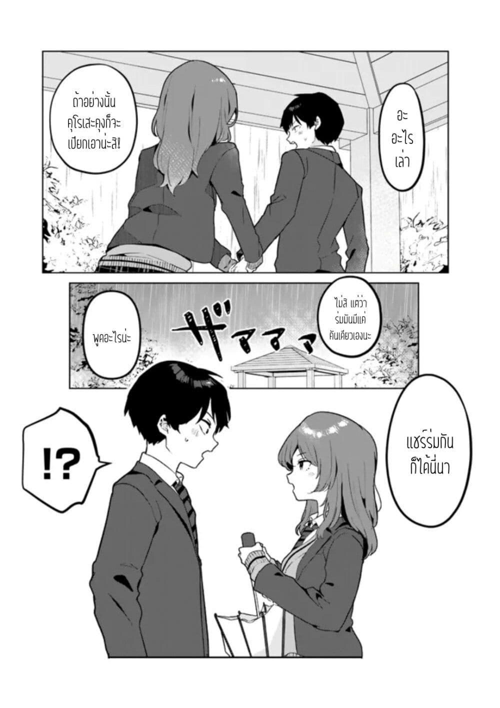 Manga-lc-com อ่านมังงะ อ่านการ์ตูน ออนไลน์ ฟรี Ore no Class ni Wakagaetta Motoyome ga Iru ตอนที่ 1 2 3 4 5 6 7 8 9 10 11 12 13 14 ฟรี ไม่มีโฆษณา Manga-lc - อ่าน มังงะ อ่าน การ์ตูน ออนไลน์ อ่านมังงะ ฟรี