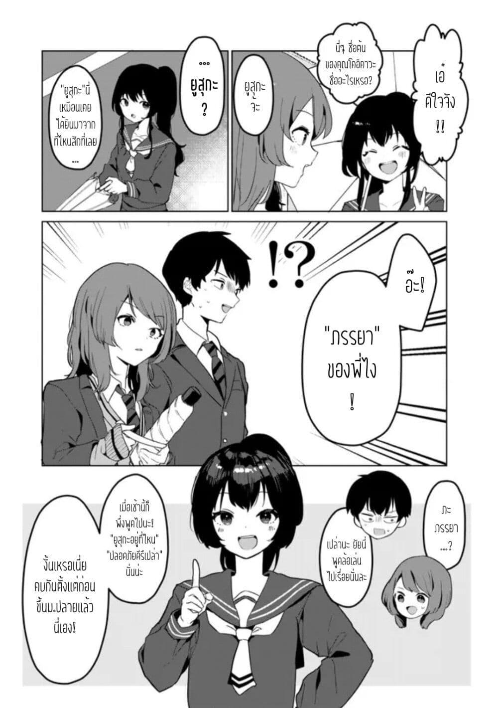 Manga-lc-com อ่านมังงะ อ่านการ์ตูน ออนไลน์ ฟรี Ore no Class ni Wakagaetta Motoyome ga Iru ตอนที่ 1 2 3 4 5 6 7 8 9 10 11 12 13 14 ฟรี ไม่มีโฆษณา Manga-lc - อ่าน มังงะ อ่าน การ์ตูน ออนไลน์ อ่านมังงะ ฟรี