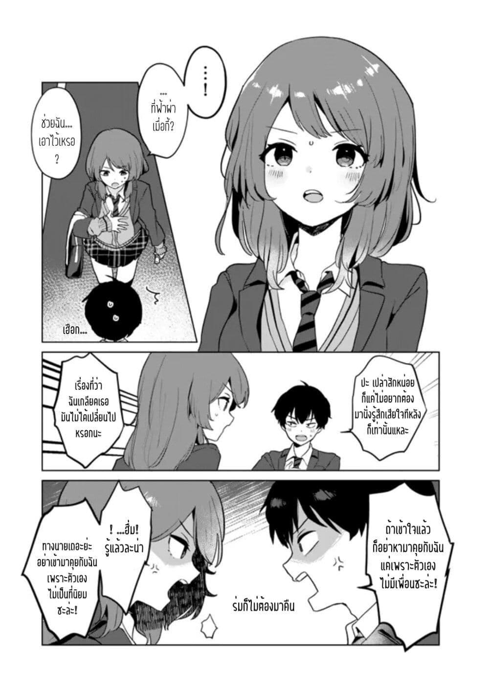 Manga-lc-com อ่านมังงะ อ่านการ์ตูน ออนไลน์ ฟรี Ore no Class ni Wakagaetta Motoyome ga Iru ตอนที่ 1 2 3 4 5 6 7 8 9 10 11 12 13 14 ฟรี ไม่มีโฆษณา Manga-lc - อ่าน มังงะ อ่าน การ์ตูน ออนไลน์ อ่านมังงะ ฟรี