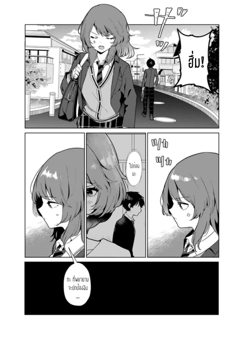Manga-lc-com อ่านมังงะ อ่านการ์ตูน ออนไลน์ ฟรี Ore no Class ni Wakagaetta Motoyome ga Iru ตอนที่ 1 2 3 4 5 6 7 8 9 10 11 12 13 14 ฟรี ไม่มีโฆษณา Manga-lc - อ่าน มังงะ อ่าน การ์ตูน ออนไลน์ อ่านมังงะ ฟรี