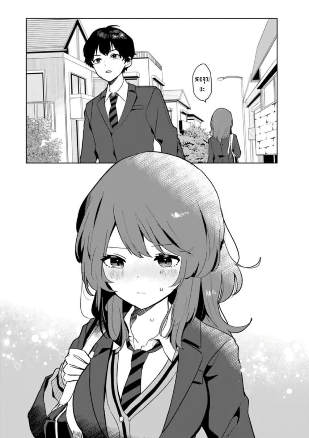 Manga-lc-com อ่านมังงะ อ่านการ์ตูน ออนไลน์ ฟรี Ore no Class ni Wakagaetta Motoyome ga Iru ตอนที่ 1 2 3 4 5 6 7 8 9 10 11 12 13 14 ฟรี ไม่มีโฆษณา Manga-lc - อ่าน มังงะ อ่าน การ์ตูน ออนไลน์ อ่านมังงะ ฟรี