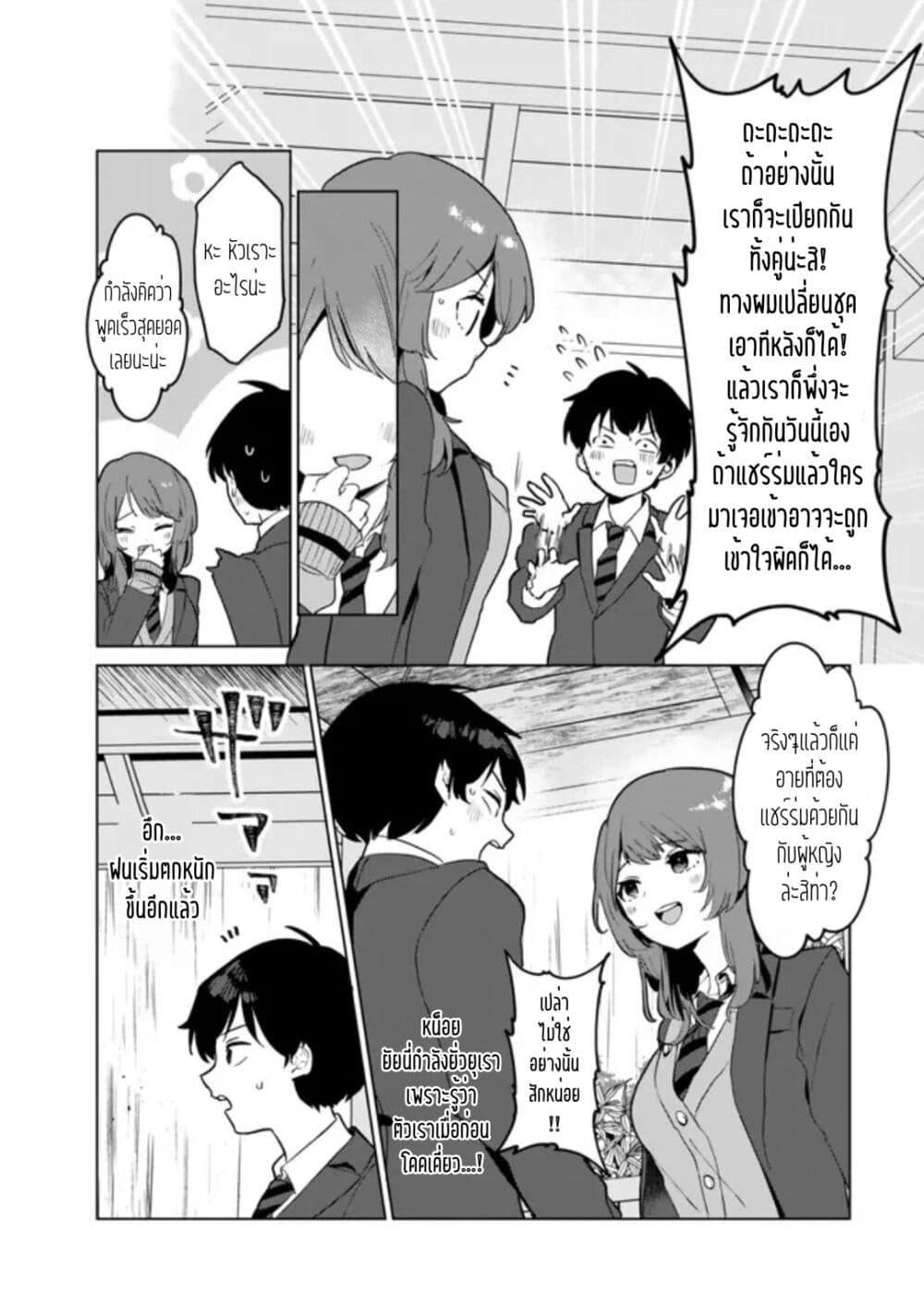 Manga-lc-com อ่านมังงะ อ่านการ์ตูน ออนไลน์ ฟรี Ore no Class ni Wakagaetta Motoyome ga Iru ตอนที่ 1 2 3 4 5 6 7 8 9 10 11 12 13 14 ฟรี ไม่มีโฆษณา Manga-lc - อ่าน มังงะ อ่าน การ์ตูน ออนไลน์ อ่านมังงะ ฟรี