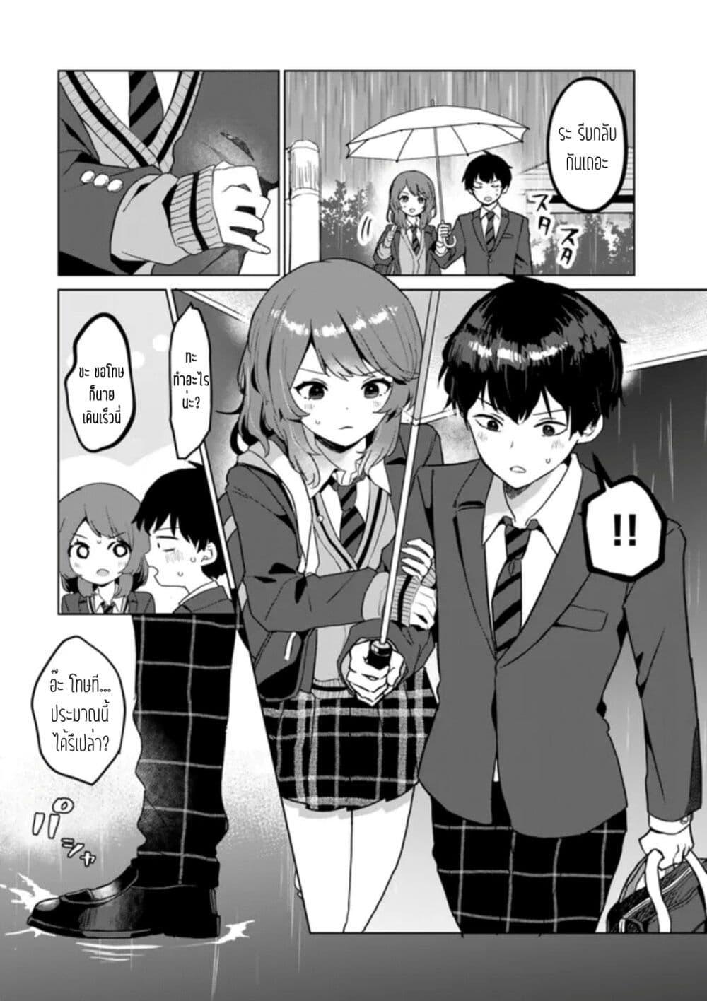 Manga-lc-com อ่านมังงะ อ่านการ์ตูน ออนไลน์ ฟรี Ore no Class ni Wakagaetta Motoyome ga Iru ตอนที่ 1 2 3 4 5 6 7 8 9 10 11 12 13 14 ฟรี ไม่มีโฆษณา Manga-lc - อ่าน มังงะ อ่าน การ์ตูน ออนไลน์ อ่านมังงะ ฟรี