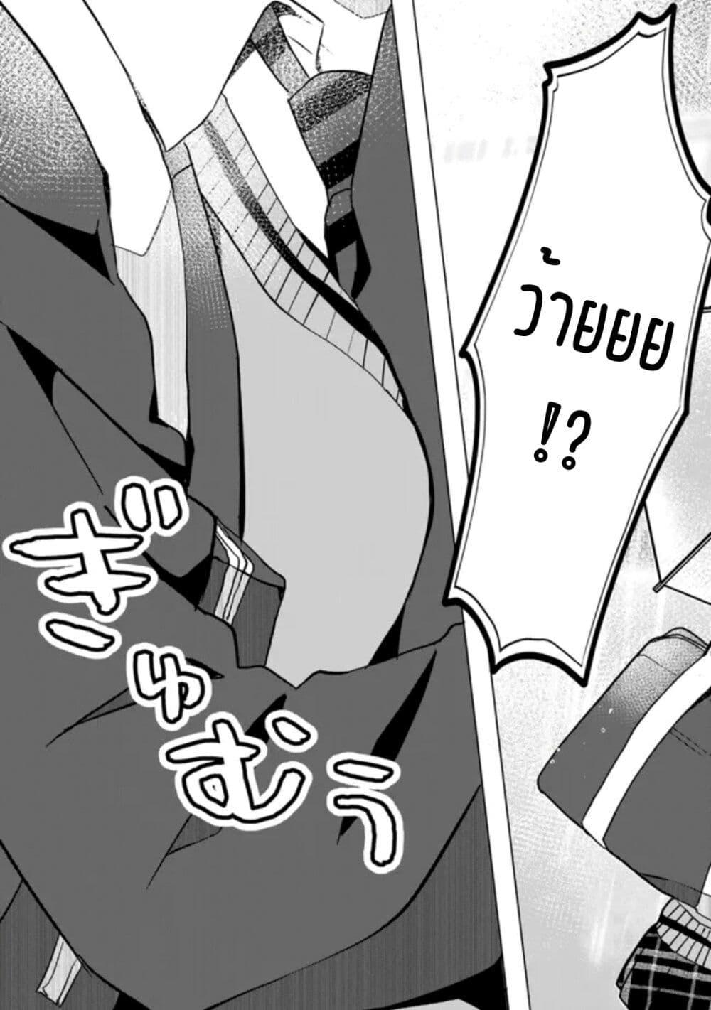 Manga-lc-com อ่านมังงะ อ่านการ์ตูน ออนไลน์ ฟรี Ore no Class ni Wakagaetta Motoyome ga Iru ตอนที่ 1 2 3 4 5 6 7 8 9 10 11 12 13 14 ฟรี ไม่มีโฆษณา Manga-lc - อ่าน มังงะ อ่าน การ์ตูน ออนไลน์ อ่านมังงะ ฟรี