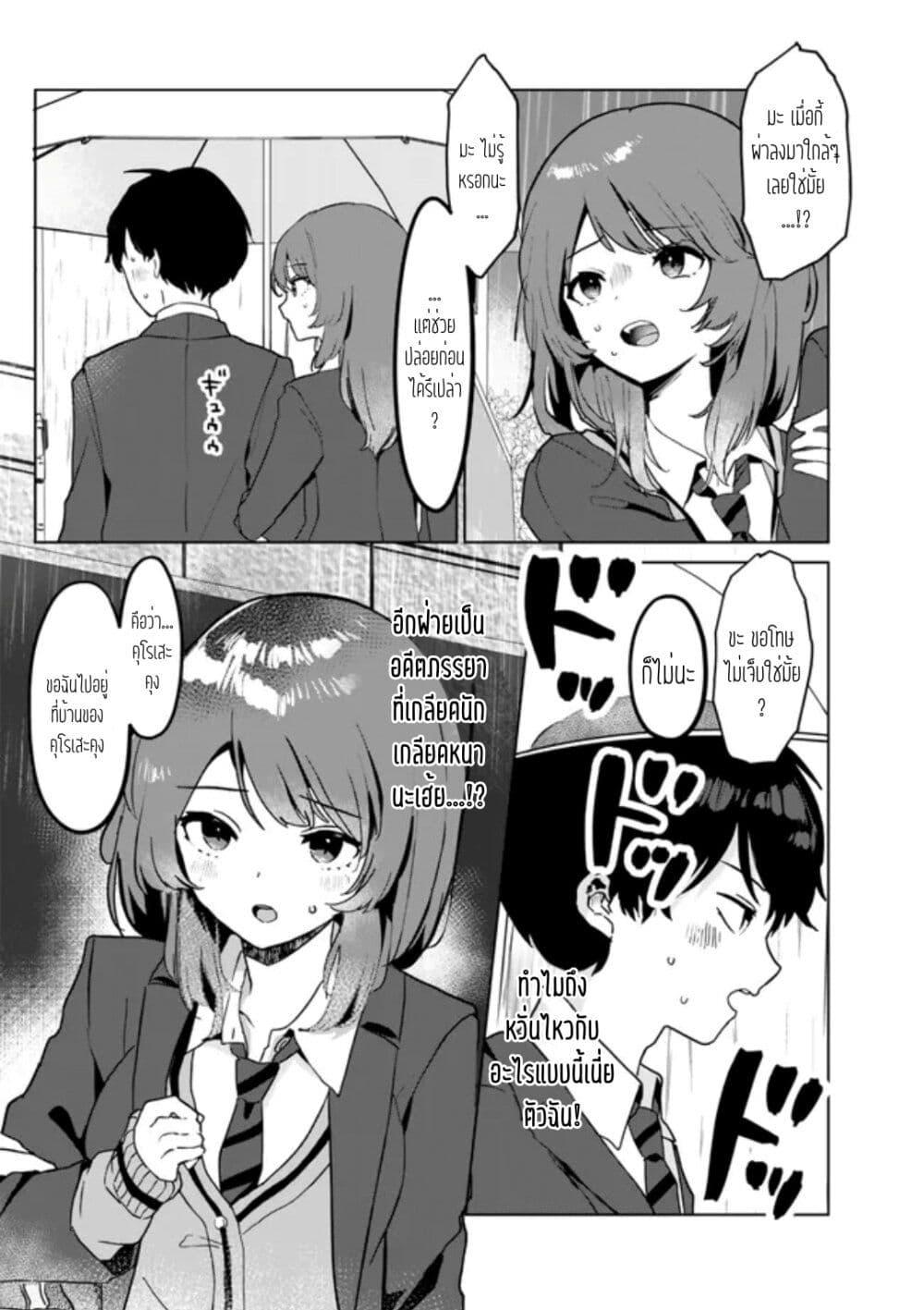 Manga-lc-com อ่านมังงะ อ่านการ์ตูน ออนไลน์ ฟรี Ore no Class ni Wakagaetta Motoyome ga Iru ตอนที่ 1 2 3 4 5 6 7 8 9 10 11 12 13 14 ฟรี ไม่มีโฆษณา Manga-lc - อ่าน มังงะ อ่าน การ์ตูน ออนไลน์ อ่านมังงะ ฟรี