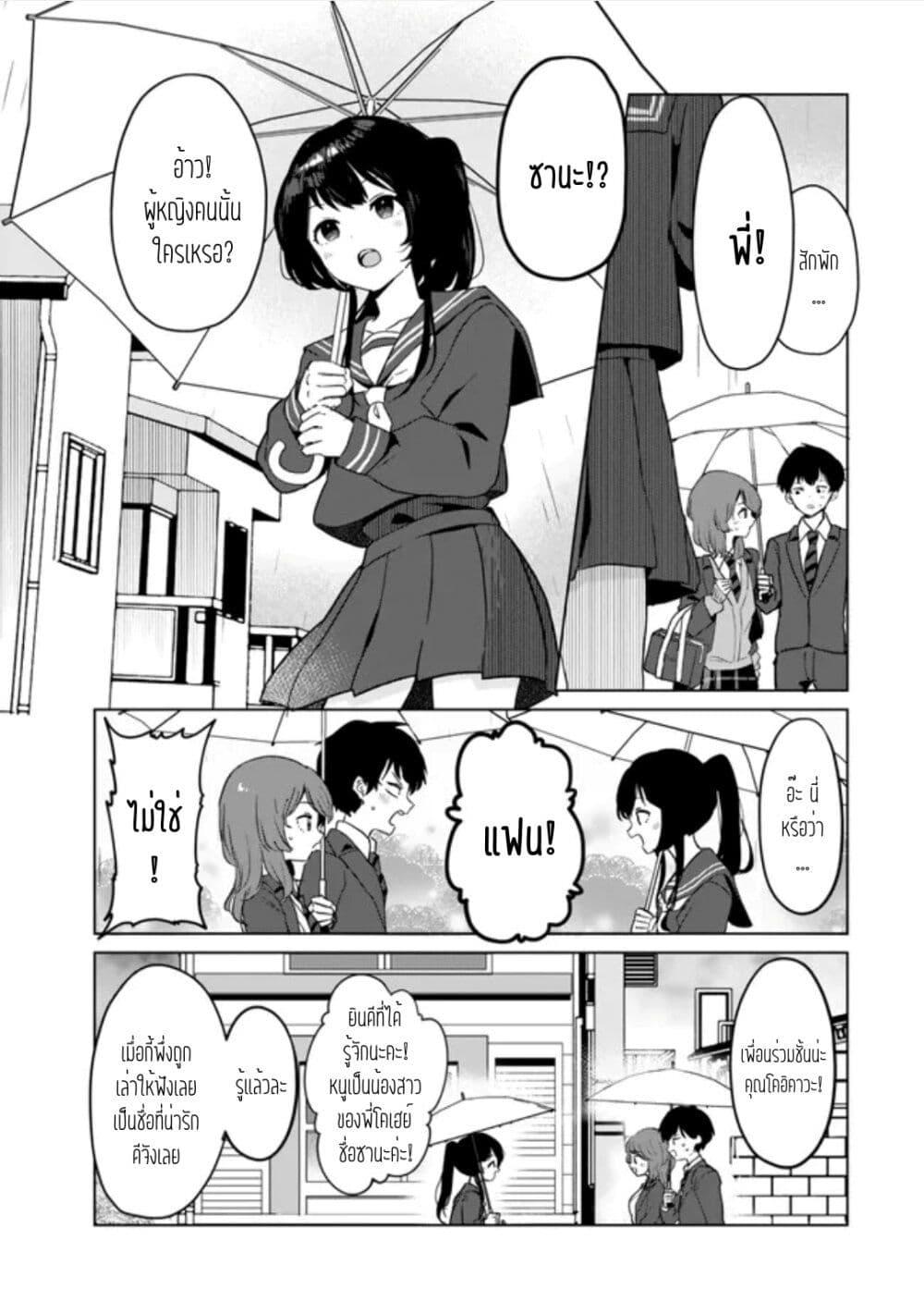 Manga-lc-com อ่านมังงะ อ่านการ์ตูน ออนไลน์ ฟรี Ore no Class ni Wakagaetta Motoyome ga Iru ตอนที่ 1 2 3 4 5 6 7 8 9 10 11 12 13 14 ฟรี ไม่มีโฆษณา Manga-lc - อ่าน มังงะ อ่าน การ์ตูน ออนไลน์ อ่านมังงะ ฟรี