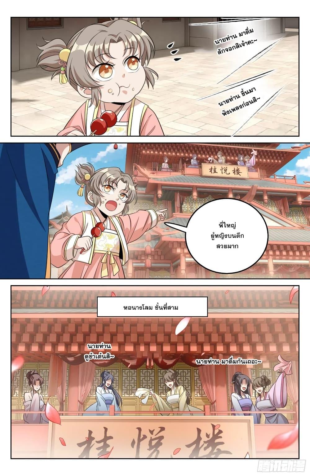 Manga-lc-com อ่านมังงะ อ่านการ์ตูน ออนไลน์ ฟรี Nightwatcher ตอนที่ 1 2 3 4 5 6 7 8 9 10 11 12 13 14 ฟรี ไม่มีโฆษณา Manga-lc - อ่าน มังงะ อ่าน การ์ตูน ออนไลน์ อ่านมังงะ ฟรี