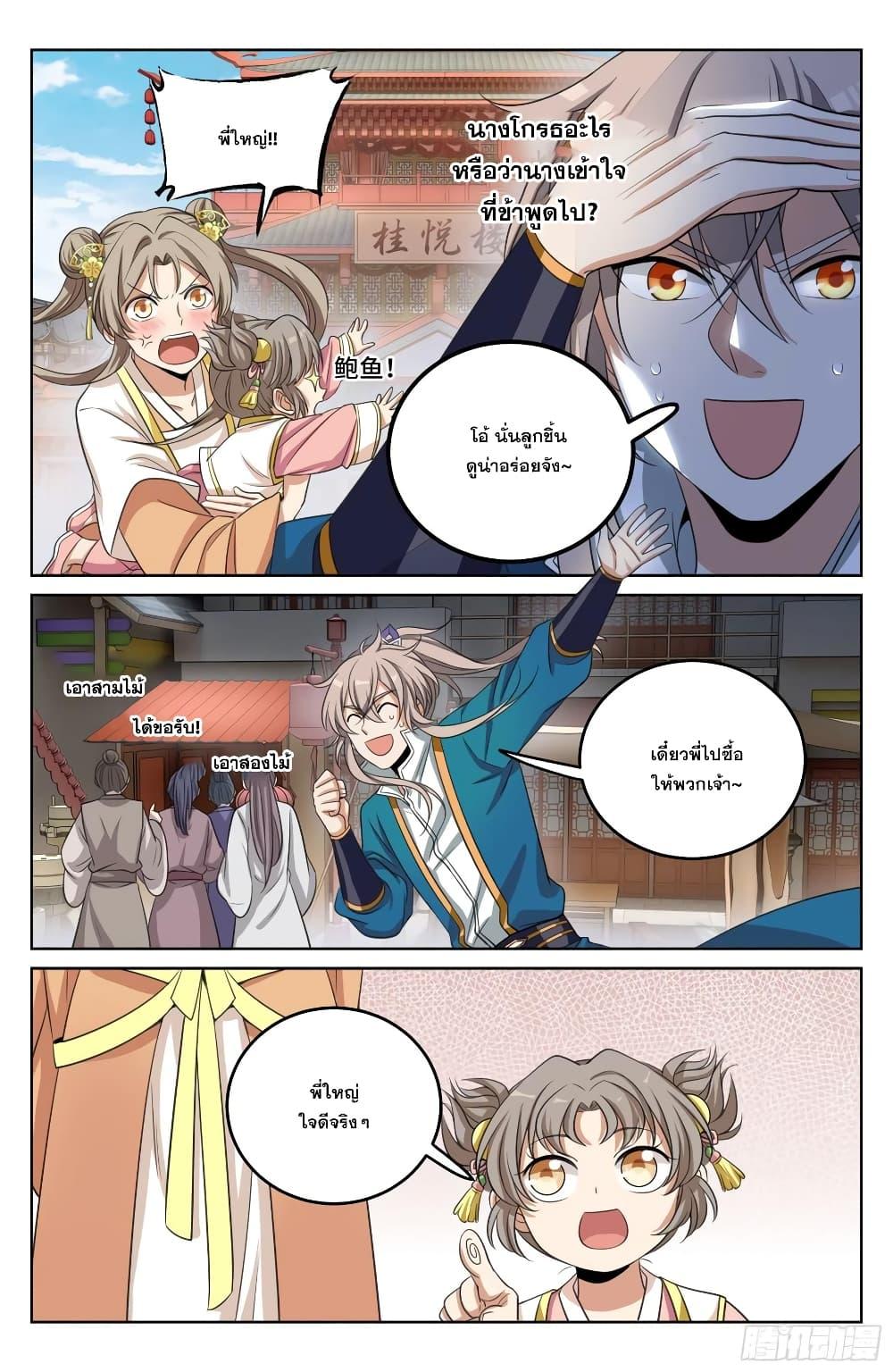 Manga-lc-com อ่านมังงะ อ่านการ์ตูน ออนไลน์ ฟรี Nightwatcher ตอนที่ 1 2 3 4 5 6 7 8 9 10 11 12 13 14 ฟรี ไม่มีโฆษณา Manga-lc - อ่าน มังงะ อ่าน การ์ตูน ออนไลน์ อ่านมังงะ ฟรี