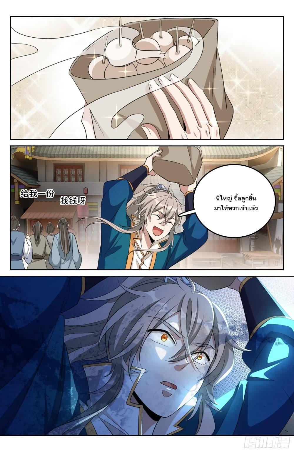 Manga-lc-com อ่านมังงะ อ่านการ์ตูน ออนไลน์ ฟรี Nightwatcher ตอนที่ 1 2 3 4 5 6 7 8 9 10 11 12 13 14 ฟรี ไม่มีโฆษณา Manga-lc - อ่าน มังงะ อ่าน การ์ตูน ออนไลน์ อ่านมังงะ ฟรี