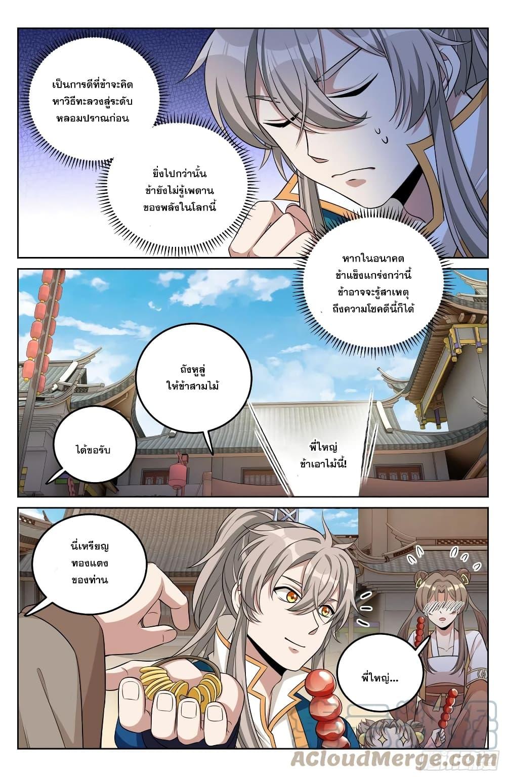 Manga-lc-com อ่านมังงะ อ่านการ์ตูน ออนไลน์ ฟรี Nightwatcher ตอนที่ 1 2 3 4 5 6 7 8 9 10 11 12 13 14 ฟรี ไม่มีโฆษณา Manga-lc - อ่าน มังงะ อ่าน การ์ตูน ออนไลน์ อ่านมังงะ ฟรี