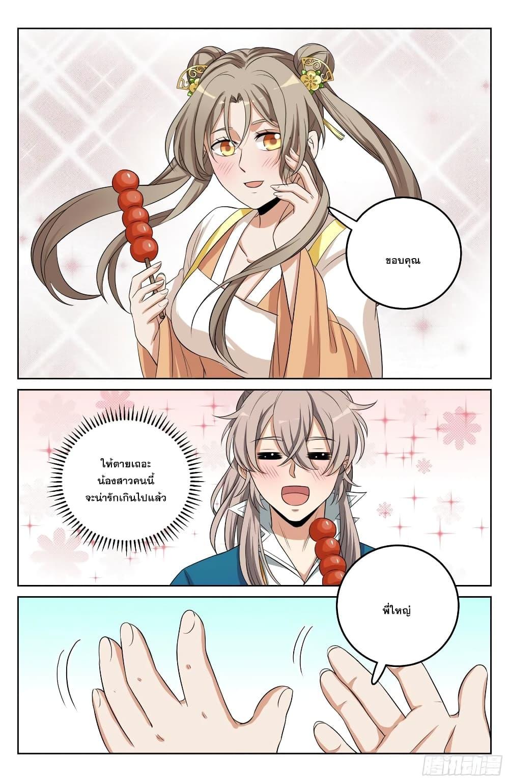 Manga-lc-com อ่านมังงะ อ่านการ์ตูน ออนไลน์ ฟรี Nightwatcher ตอนที่ 1 2 3 4 5 6 7 8 9 10 11 12 13 14 ฟรี ไม่มีโฆษณา Manga-lc - อ่าน มังงะ อ่าน การ์ตูน ออนไลน์ อ่านมังงะ ฟรี