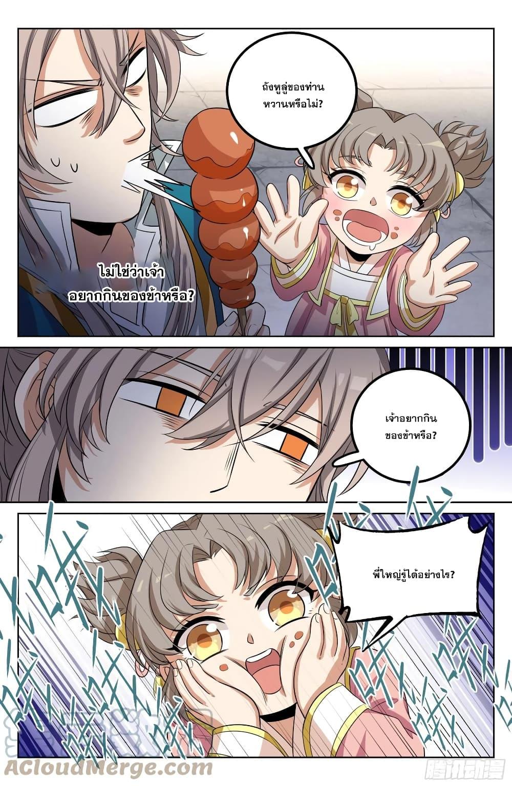 Manga-lc-com อ่านมังงะ อ่านการ์ตูน ออนไลน์ ฟรี Nightwatcher ตอนที่ 1 2 3 4 5 6 7 8 9 10 11 12 13 14 ฟรี ไม่มีโฆษณา Manga-lc - อ่าน มังงะ อ่าน การ์ตูน ออนไลน์ อ่านมังงะ ฟรี