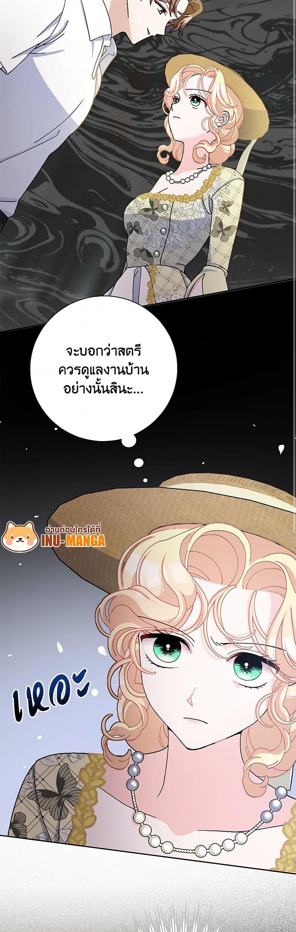 Manga-lc-com อ่านมังงะ อ่านการ์ตูน ออนไลน์ ฟรี Please Marry Me Again! ตอนที่ 1 2 3 4 5 6 7 8 9 10 11 12 13 14 ฟรี ไม่มีโฆษณา Manga-lc - อ่าน มังงะ อ่าน การ์ตูน ออนไลน์ อ่านมังงะ ฟรี