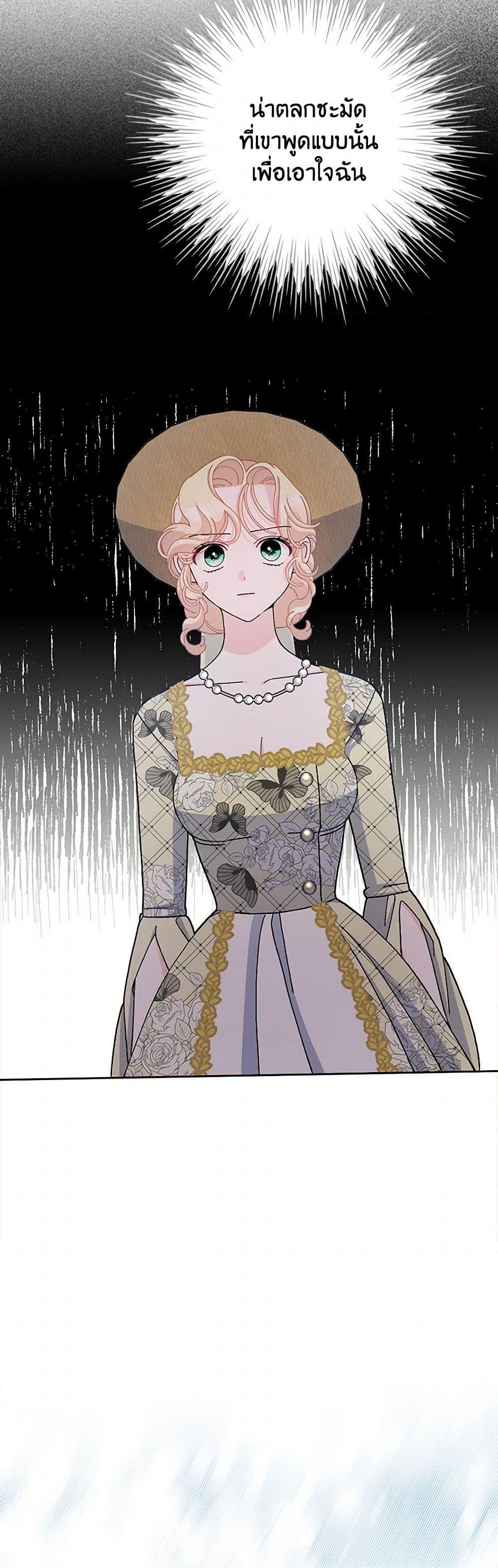 Manga-lc-com อ่านมังงะ อ่านการ์ตูน ออนไลน์ ฟรี Please Marry Me Again! ตอนที่ 1 2 3 4 5 6 7 8 9 10 11 12 13 14 ฟรี ไม่มีโฆษณา Manga-lc - อ่าน มังงะ อ่าน การ์ตูน ออนไลน์ อ่านมังงะ ฟรี