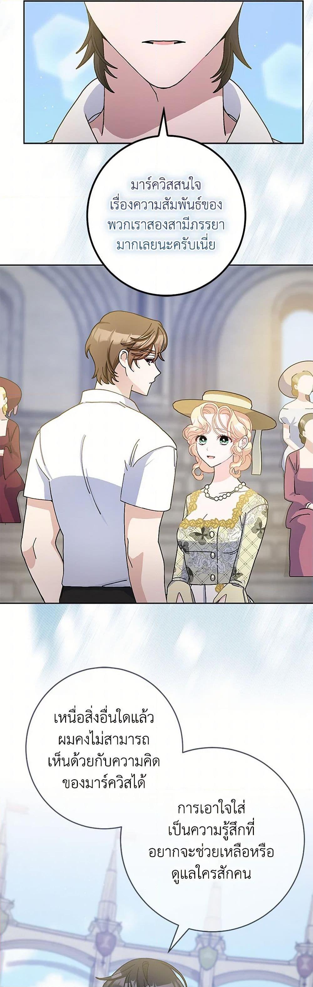 Manga-lc-com อ่านมังงะ อ่านการ์ตูน ออนไลน์ ฟรี Please Marry Me Again! ตอนที่ 1 2 3 4 5 6 7 8 9 10 11 12 13 14 ฟรี ไม่มีโฆษณา Manga-lc - อ่าน มังงะ อ่าน การ์ตูน ออนไลน์ อ่านมังงะ ฟรี