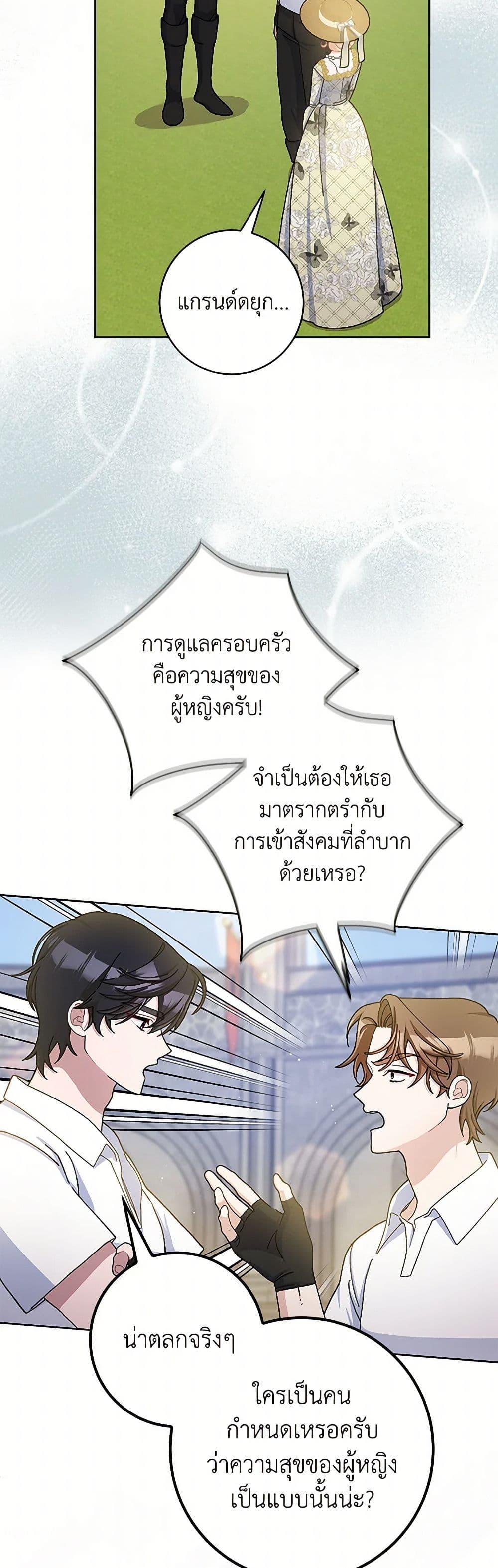 Manga-lc-com อ่านมังงะ อ่านการ์ตูน ออนไลน์ ฟรี Please Marry Me Again! ตอนที่ 1 2 3 4 5 6 7 8 9 10 11 12 13 14 ฟรี ไม่มีโฆษณา Manga-lc - อ่าน มังงะ อ่าน การ์ตูน ออนไลน์ อ่านมังงะ ฟรี