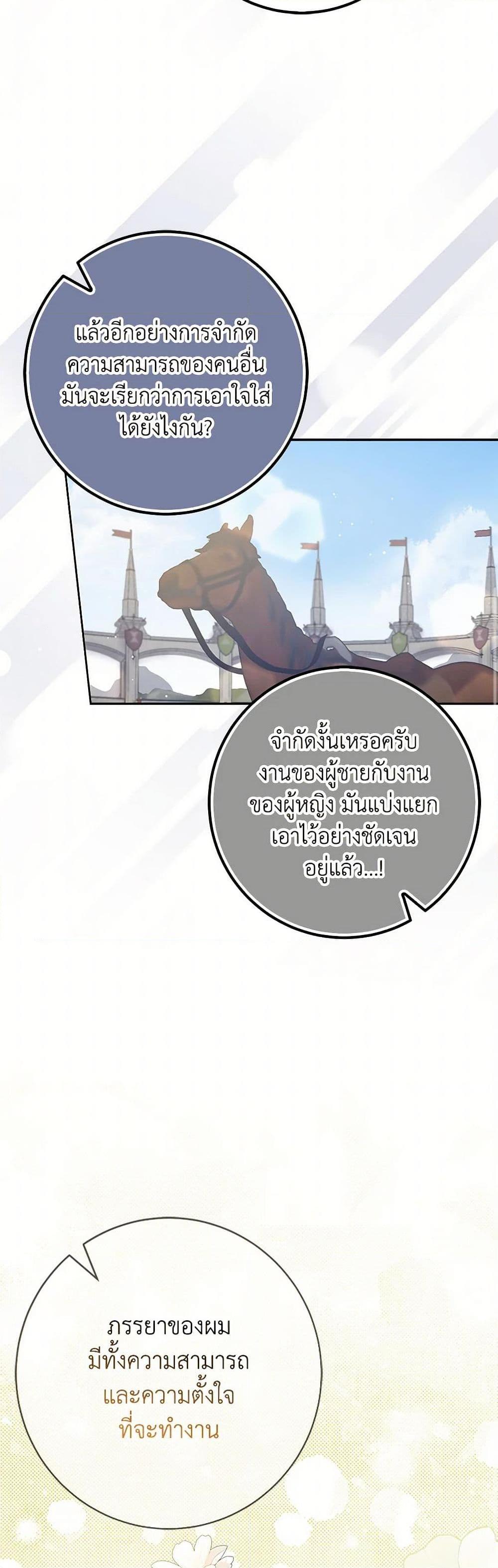 Manga-lc-com อ่านมังงะ อ่านการ์ตูน ออนไลน์ ฟรี Please Marry Me Again! ตอนที่ 1 2 3 4 5 6 7 8 9 10 11 12 13 14 ฟรี ไม่มีโฆษณา Manga-lc - อ่าน มังงะ อ่าน การ์ตูน ออนไลน์ อ่านมังงะ ฟรี