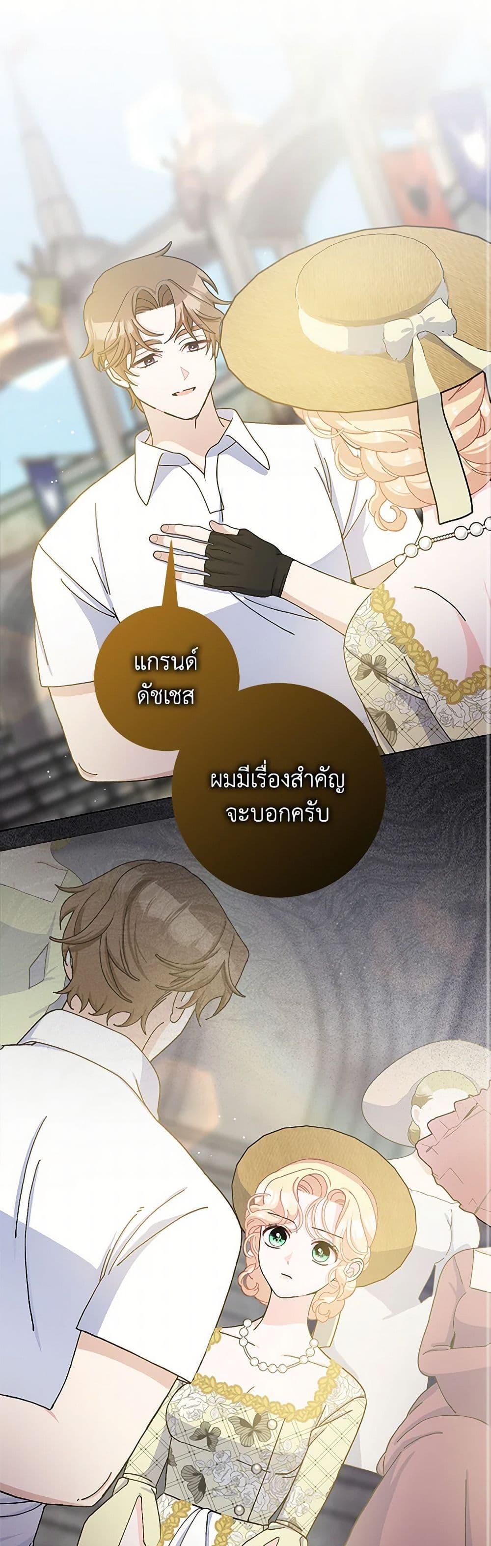 Manga-lc-com อ่านมังงะ อ่านการ์ตูน ออนไลน์ ฟรี Please Marry Me Again! ตอนที่ 1 2 3 4 5 6 7 8 9 10 11 12 13 14 ฟรี ไม่มีโฆษณา Manga-lc - อ่าน มังงะ อ่าน การ์ตูน ออนไลน์ อ่านมังงะ ฟรี