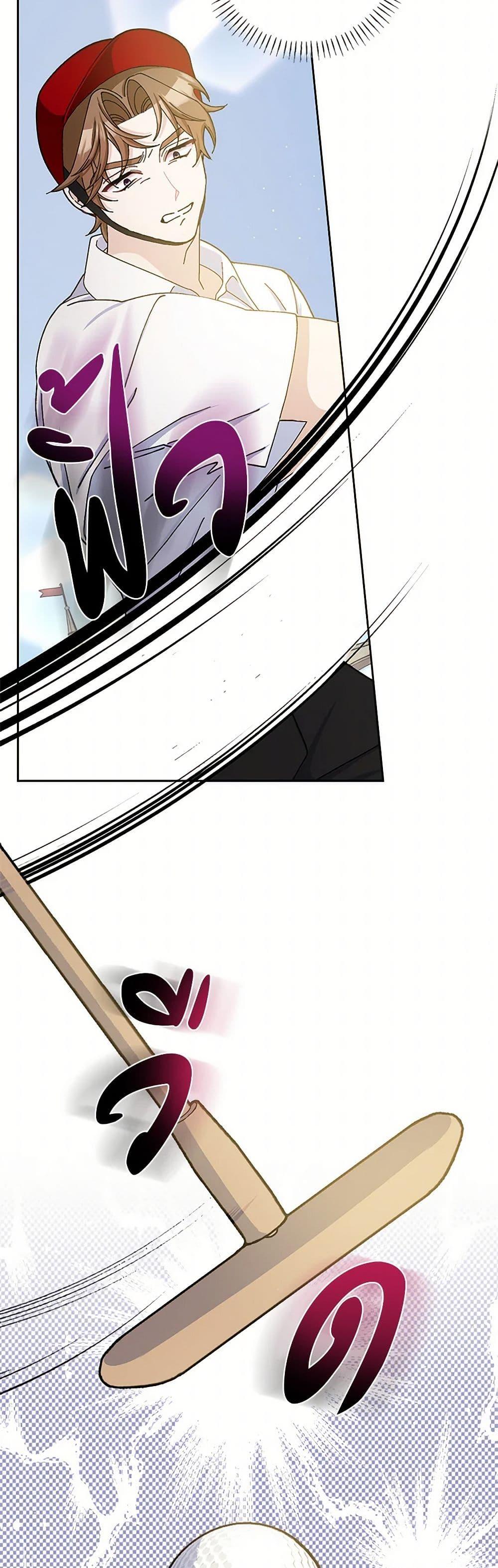 Manga-lc-com อ่านมังงะ อ่านการ์ตูน ออนไลน์ ฟรี Please Marry Me Again! ตอนที่ 1 2 3 4 5 6 7 8 9 10 11 12 13 14 ฟรี ไม่มีโฆษณา Manga-lc - อ่าน มังงะ อ่าน การ์ตูน ออนไลน์ อ่านมังงะ ฟรี