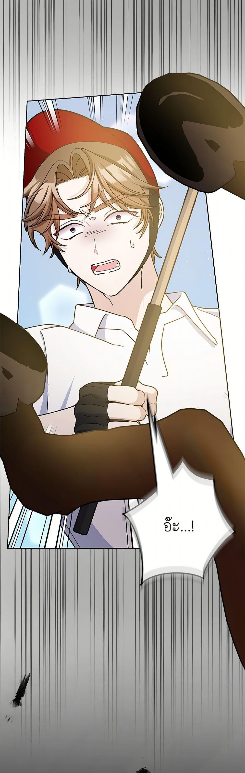 Manga-lc-com อ่านมังงะ อ่านการ์ตูน ออนไลน์ ฟรี Please Marry Me Again! ตอนที่ 1 2 3 4 5 6 7 8 9 10 11 12 13 14 ฟรี ไม่มีโฆษณา Manga-lc - อ่าน มังงะ อ่าน การ์ตูน ออนไลน์ อ่านมังงะ ฟรี