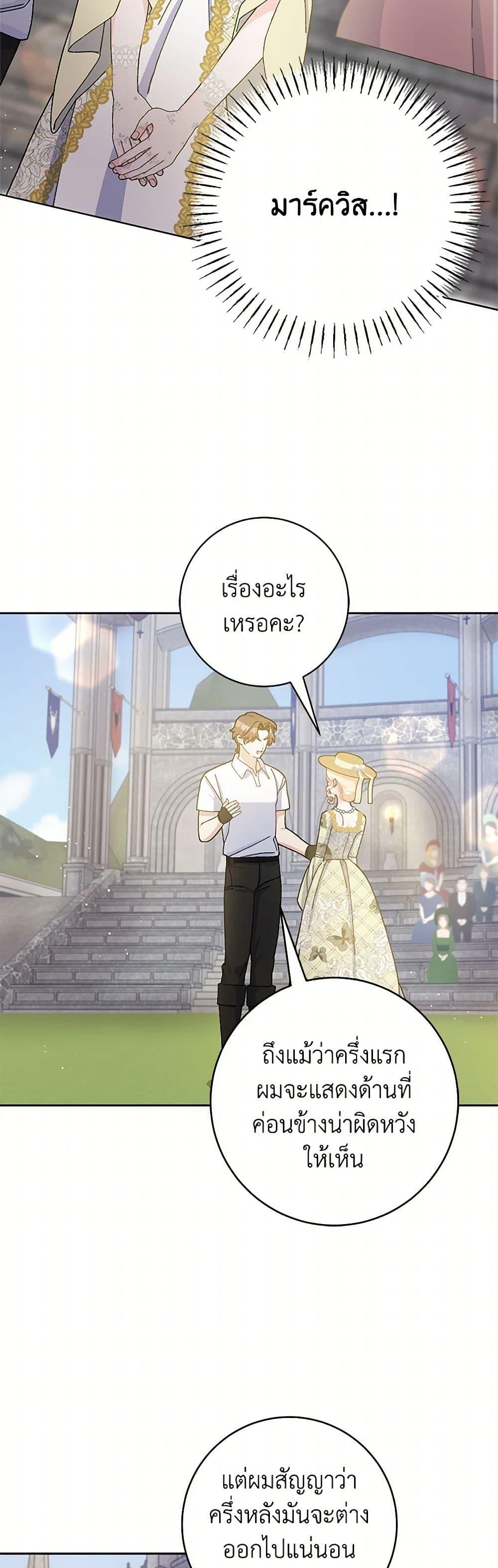 Manga-lc-com อ่านมังงะ อ่านการ์ตูน ออนไลน์ ฟรี Please Marry Me Again! ตอนที่ 1 2 3 4 5 6 7 8 9 10 11 12 13 14 ฟรี ไม่มีโฆษณา Manga-lc - อ่าน มังงะ อ่าน การ์ตูน ออนไลน์ อ่านมังงะ ฟรี