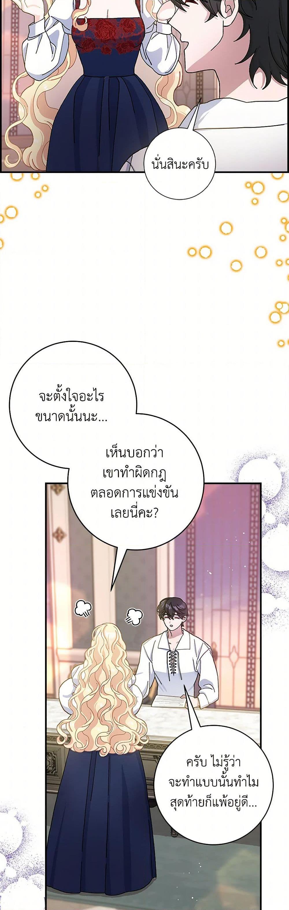 Manga-lc-com อ่านมังงะ อ่านการ์ตูน ออนไลน์ ฟรี Please Marry Me Again! ตอนที่ 1 2 3 4 5 6 7 8 9 10 11 12 13 14 ฟรี ไม่มีโฆษณา Manga-lc - อ่าน มังงะ อ่าน การ์ตูน ออนไลน์ อ่านมังงะ ฟรี