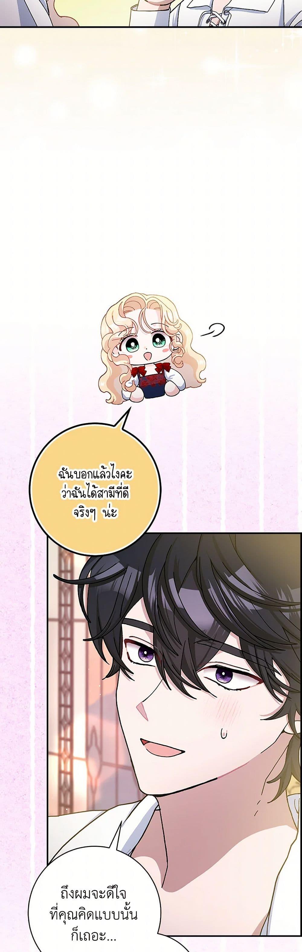 Manga-lc-com อ่านมังงะ อ่านการ์ตูน ออนไลน์ ฟรี Please Marry Me Again! ตอนที่ 1 2 3 4 5 6 7 8 9 10 11 12 13 14 ฟรี ไม่มีโฆษณา Manga-lc - อ่าน มังงะ อ่าน การ์ตูน ออนไลน์ อ่านมังงะ ฟรี