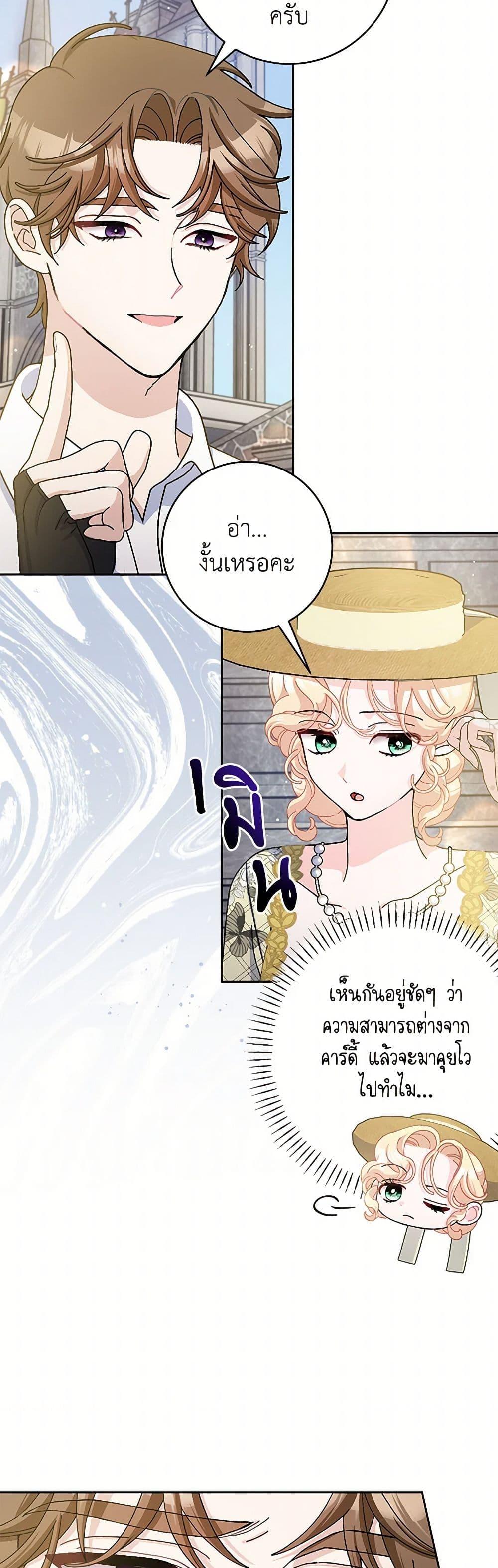 Manga-lc-com อ่านมังงะ อ่านการ์ตูน ออนไลน์ ฟรี Please Marry Me Again! ตอนที่ 1 2 3 4 5 6 7 8 9 10 11 12 13 14 ฟรี ไม่มีโฆษณา Manga-lc - อ่าน มังงะ อ่าน การ์ตูน ออนไลน์ อ่านมังงะ ฟรี