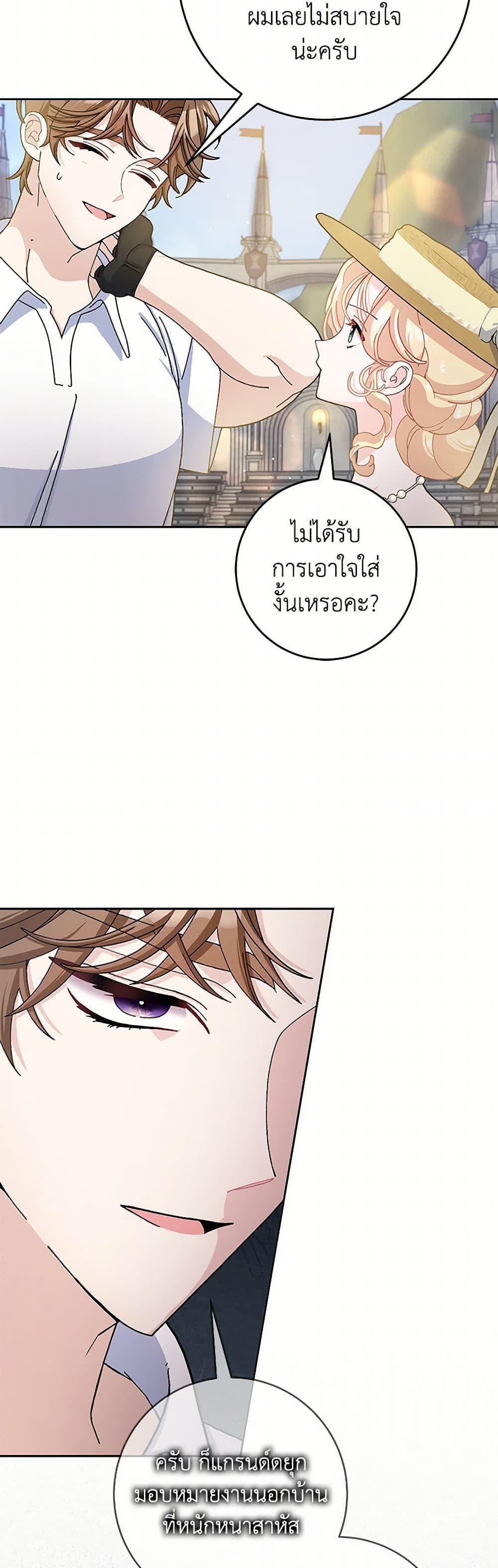 Manga-lc-com อ่านมังงะ อ่านการ์ตูน ออนไลน์ ฟรี Please Marry Me Again! ตอนที่ 1 2 3 4 5 6 7 8 9 10 11 12 13 14 ฟรี ไม่มีโฆษณา Manga-lc - อ่าน มังงะ อ่าน การ์ตูน ออนไลน์ อ่านมังงะ ฟรี