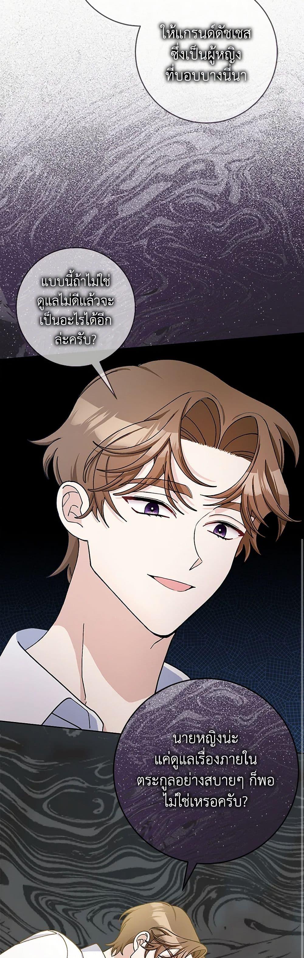 Manga-lc-com อ่านมังงะ อ่านการ์ตูน ออนไลน์ ฟรี Please Marry Me Again! ตอนที่ 1 2 3 4 5 6 7 8 9 10 11 12 13 14 ฟรี ไม่มีโฆษณา Manga-lc - อ่าน มังงะ อ่าน การ์ตูน ออนไลน์ อ่านมังงะ ฟรี