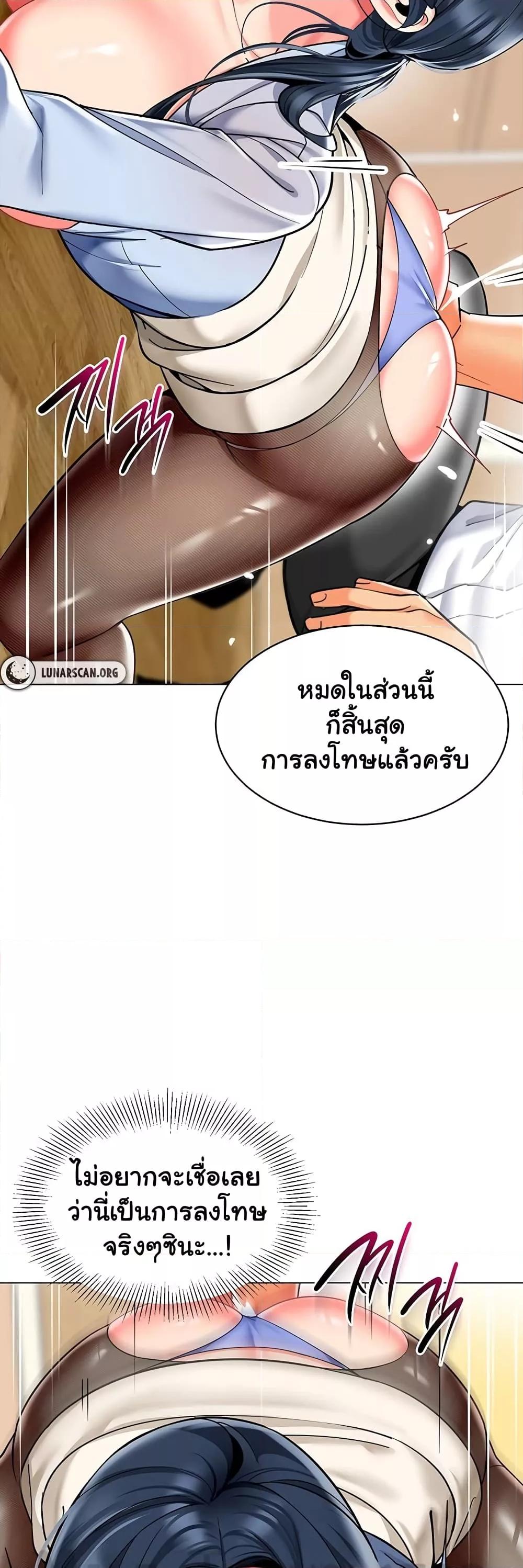 Doujin-Lc- อ่าน โดจิน มังฮวา เกาหลี ญี่ปุ่น จีน แปลไทย A Wise Driver’s Life ตอนที่ 1 2 3 4 5 6 7 8 9 10 11 12 13 14 ฟรี ไม่มีโฆษณา อ่าน โดจิน Manhwa เกาหลี ญี่ปุ่น จีน เรามีครบ คัดมาให้เน้นๆ โดจิน 18+ รับประกันความฟินโดย  Doujin Lc