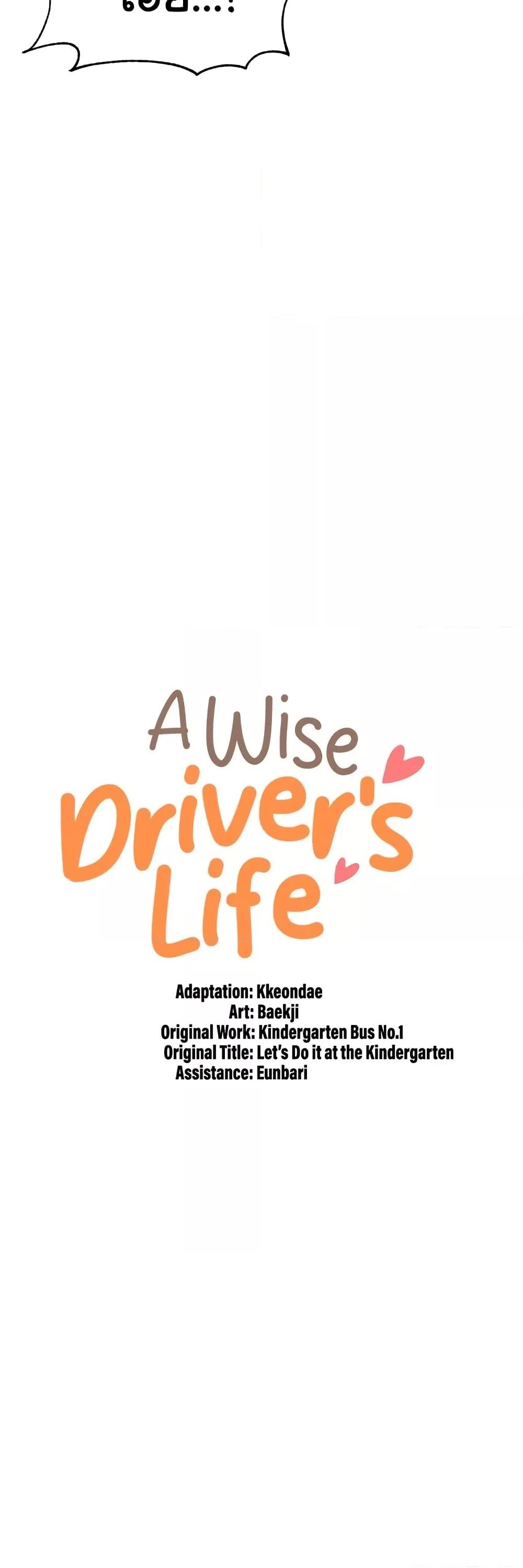 Doujin-Lc- อ่าน โดจิน มังฮวา เกาหลี ญี่ปุ่น จีน แปลไทย A Wise Driver’s Life ตอนที่ 1 2 3 4 5 6 7 8 9 10 11 12 13 14 ฟรี ไม่มีโฆษณา อ่าน โดจิน Manhwa เกาหลี ญี่ปุ่น จีน เรามีครบ คัดมาให้เน้นๆ โดจิน 18+ รับประกันความฟินโดย  Doujin Lc
