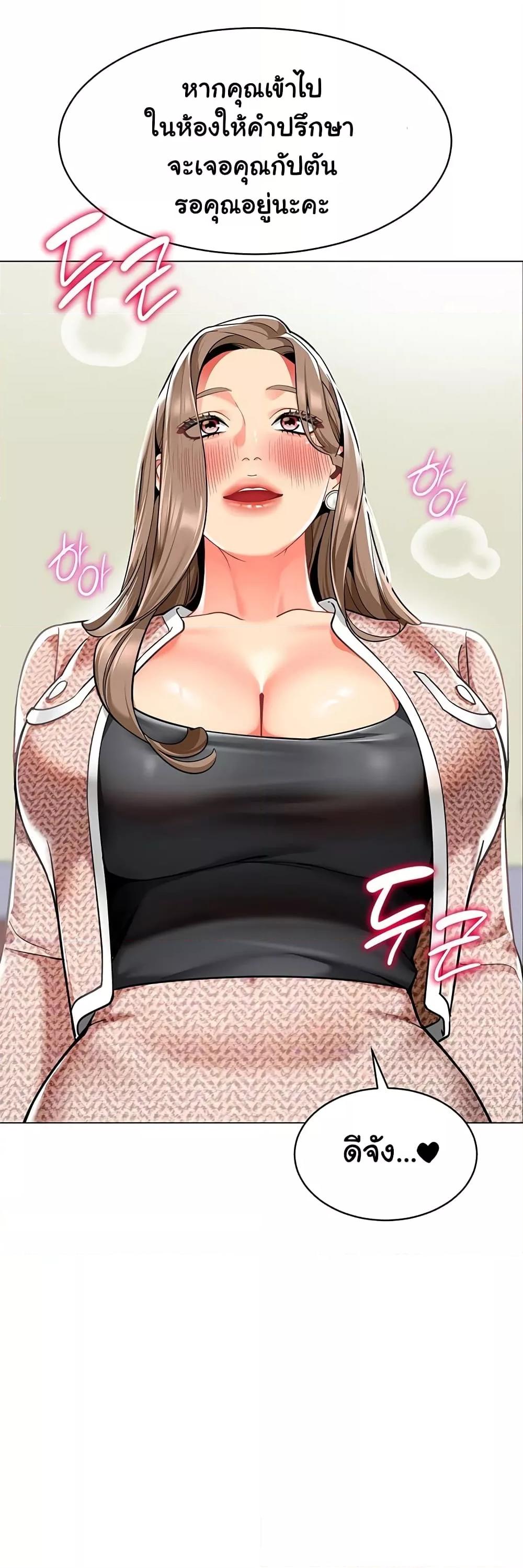 Doujin-Lc- อ่าน โดจิน มังฮวา เกาหลี ญี่ปุ่น จีน แปลไทย A Wise Driver’s Life ตอนที่ 1 2 3 4 5 6 7 8 9 10 11 12 13 14 ฟรี ไม่มีโฆษณา อ่าน โดจิน Manhwa เกาหลี ญี่ปุ่น จีน เรามีครบ คัดมาให้เน้นๆ โดจิน 18+ รับประกันความฟินโดย  Doujin Lc