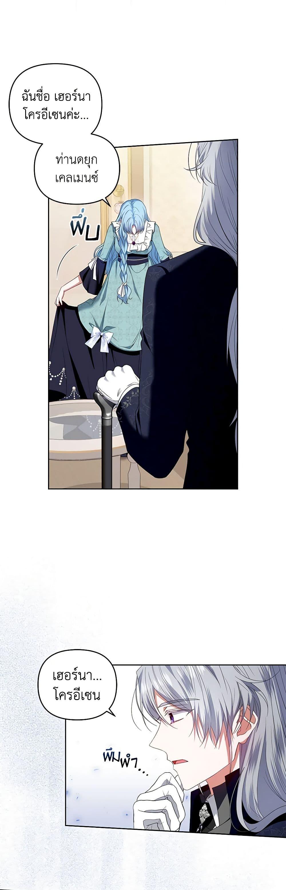 Manga-lc-com อ่านมังงะ อ่านการ์ตูน ออนไลน์ ฟรี I’m the Master of This Life ตอนที่ 1 2 3 4 5 6 7 8 9 10 11 12 13 14 ฟรี ไม่มีโฆษณา Manga-lc - อ่าน มังงะ อ่าน การ์ตูน ออนไลน์ อ่านมังงะ ฟรี