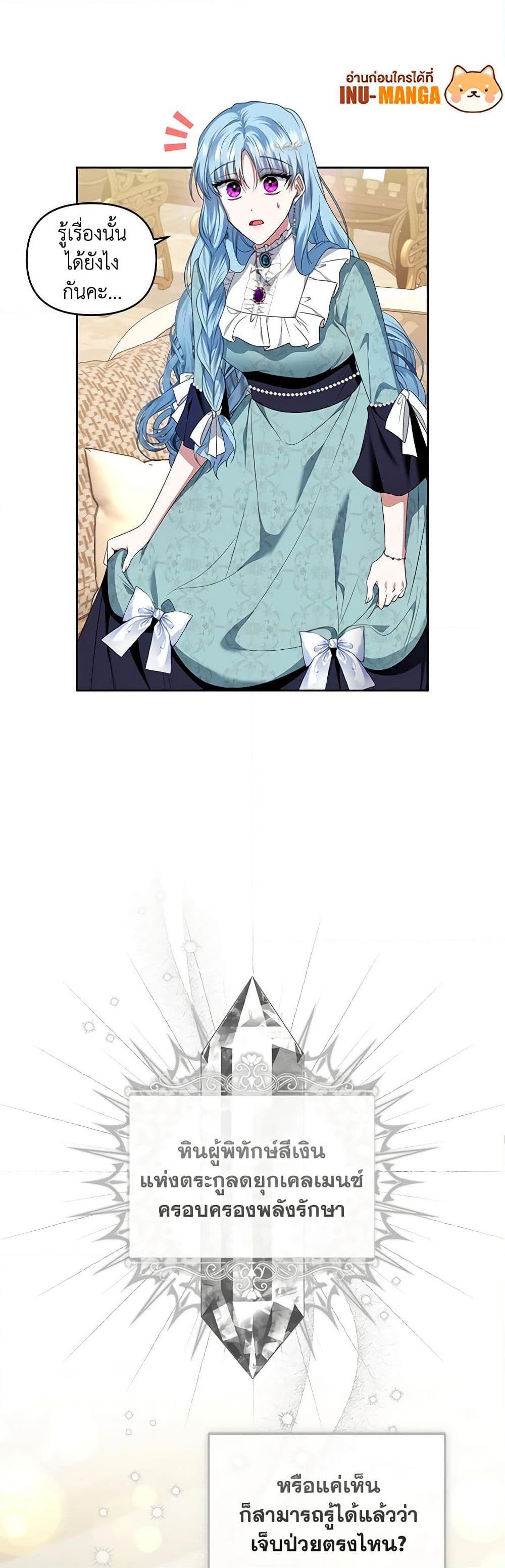 Manga-lc-com อ่านมังงะ อ่านการ์ตูน ออนไลน์ ฟรี I’m the Master of This Life ตอนที่ 1 2 3 4 5 6 7 8 9 10 11 12 13 14 ฟรี ไม่มีโฆษณา Manga-lc - อ่าน มังงะ อ่าน การ์ตูน ออนไลน์ อ่านมังงะ ฟรี