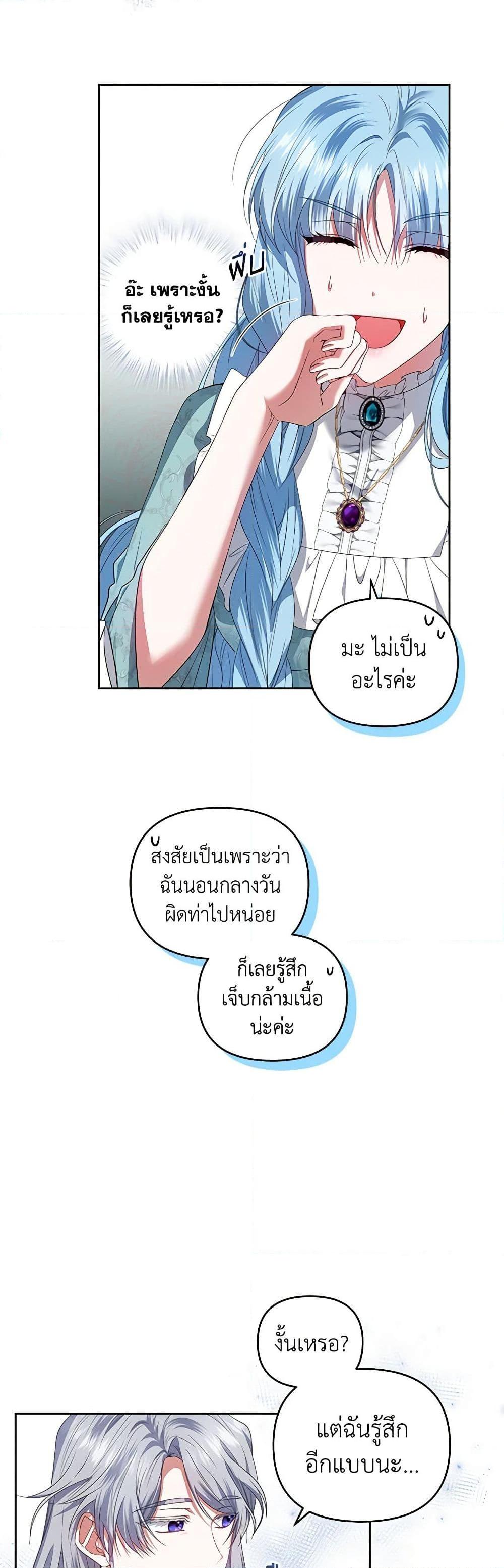 Manga-lc-com อ่านมังงะ อ่านการ์ตูน ออนไลน์ ฟรี I’m the Master of This Life ตอนที่ 1 2 3 4 5 6 7 8 9 10 11 12 13 14 ฟรี ไม่มีโฆษณา Manga-lc - อ่าน มังงะ อ่าน การ์ตูน ออนไลน์ อ่านมังงะ ฟรี