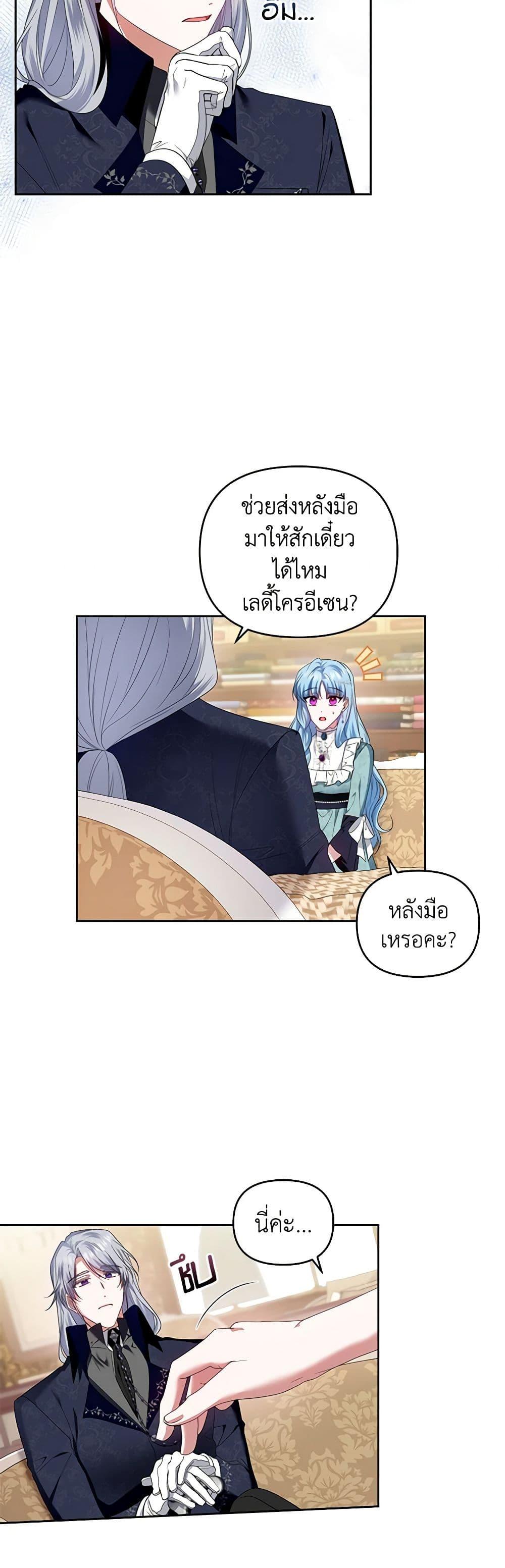 Manga-lc-com อ่านมังงะ อ่านการ์ตูน ออนไลน์ ฟรี I’m the Master of This Life ตอนที่ 1 2 3 4 5 6 7 8 9 10 11 12 13 14 ฟรี ไม่มีโฆษณา Manga-lc - อ่าน มังงะ อ่าน การ์ตูน ออนไลน์ อ่านมังงะ ฟรี