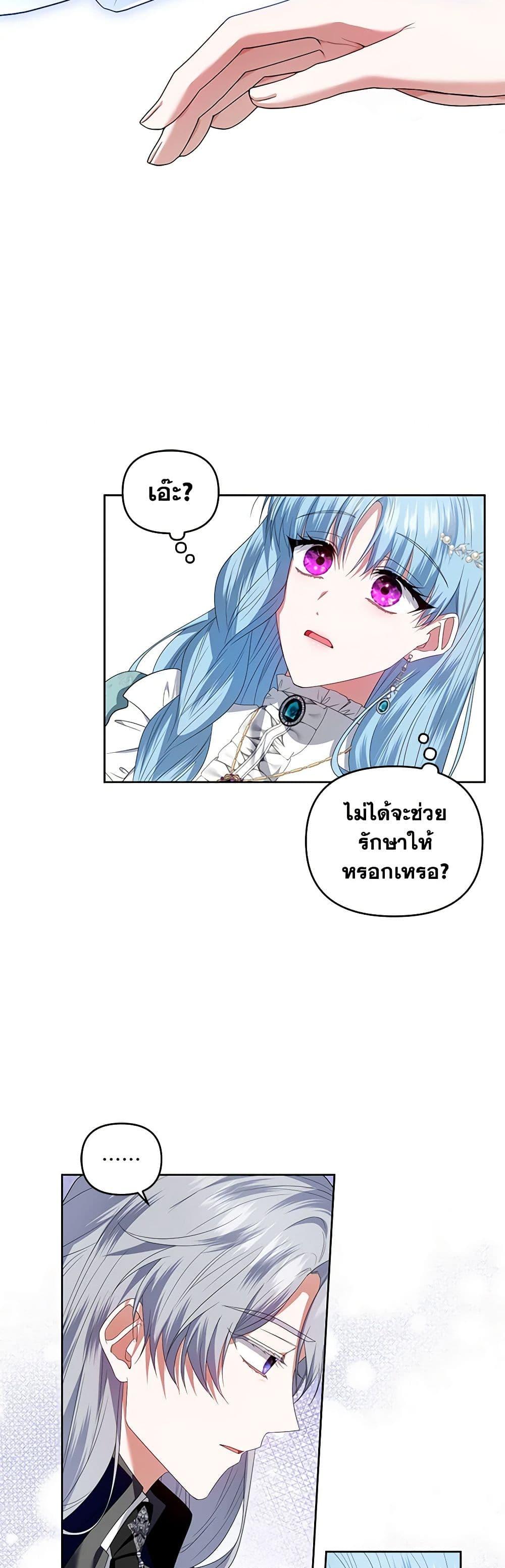 Manga-lc-com อ่านมังงะ อ่านการ์ตูน ออนไลน์ ฟรี I’m the Master of This Life ตอนที่ 1 2 3 4 5 6 7 8 9 10 11 12 13 14 ฟรี ไม่มีโฆษณา Manga-lc - อ่าน มังงะ อ่าน การ์ตูน ออนไลน์ อ่านมังงะ ฟรี