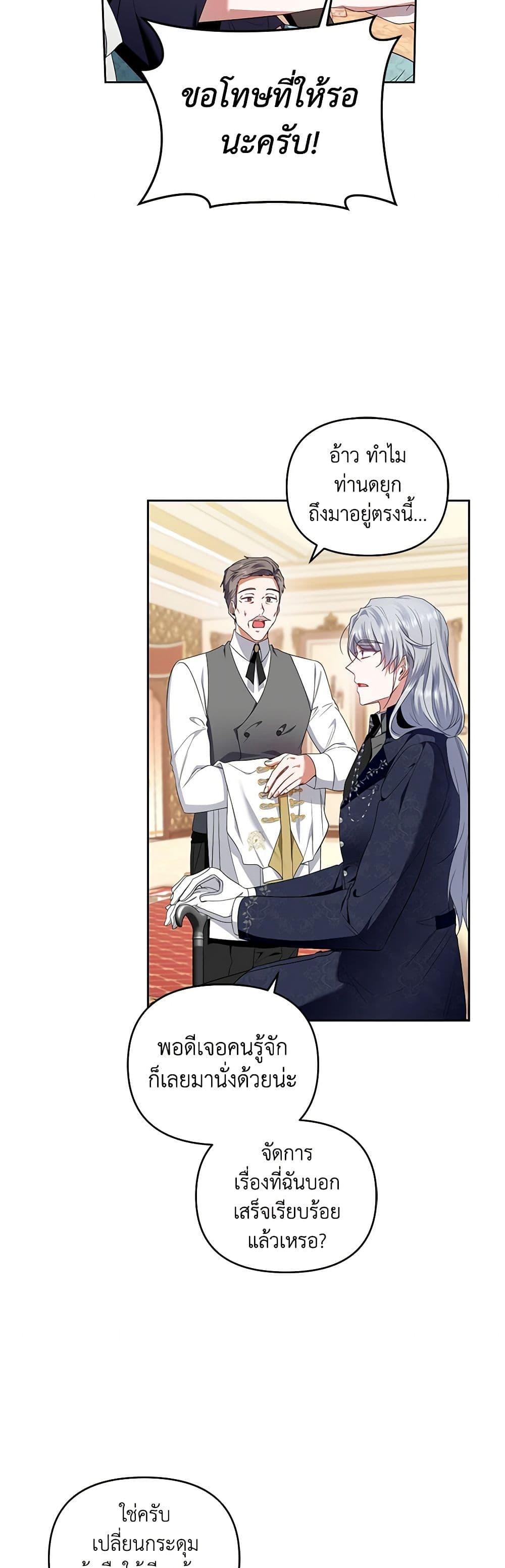 Manga-lc-com อ่านมังงะ อ่านการ์ตูน ออนไลน์ ฟรี I’m the Master of This Life ตอนที่ 1 2 3 4 5 6 7 8 9 10 11 12 13 14 ฟรี ไม่มีโฆษณา Manga-lc - อ่าน มังงะ อ่าน การ์ตูน ออนไลน์ อ่านมังงะ ฟรี