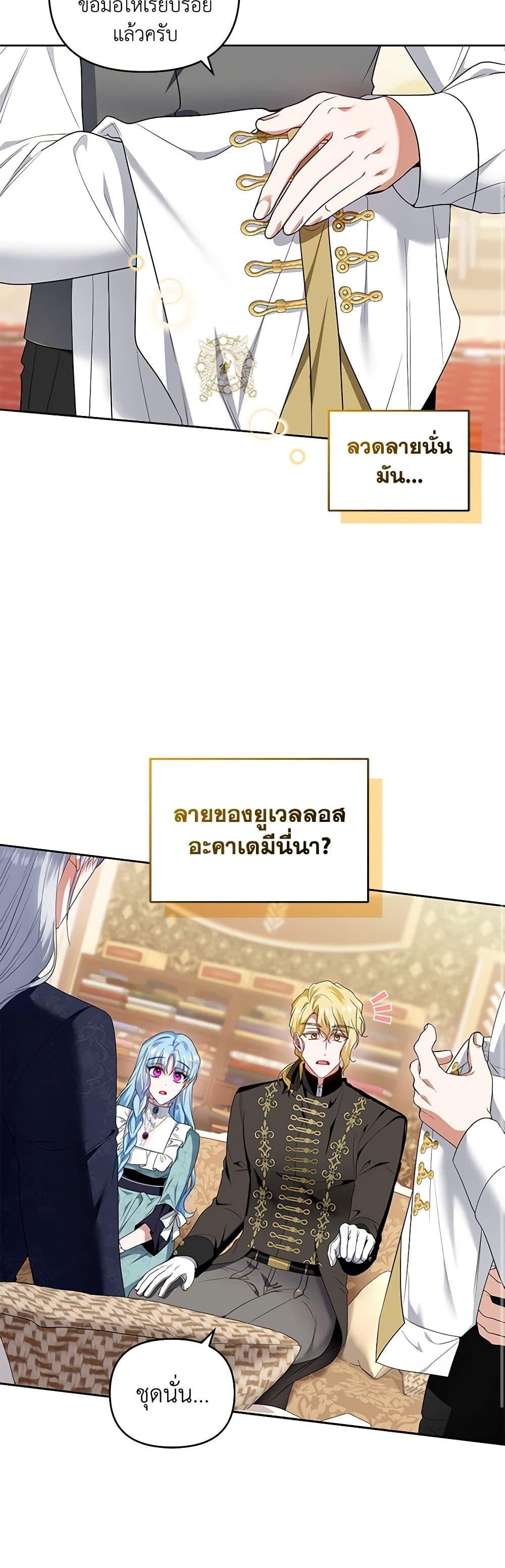 Manga-lc-com อ่านมังงะ อ่านการ์ตูน ออนไลน์ ฟรี I’m the Master of This Life ตอนที่ 1 2 3 4 5 6 7 8 9 10 11 12 13 14 ฟรี ไม่มีโฆษณา Manga-lc - อ่าน มังงะ อ่าน การ์ตูน ออนไลน์ อ่านมังงะ ฟรี