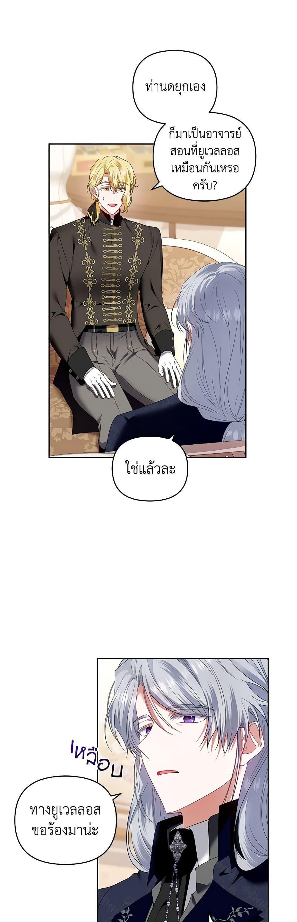 Manga-lc-com อ่านมังงะ อ่านการ์ตูน ออนไลน์ ฟรี I’m the Master of This Life ตอนที่ 1 2 3 4 5 6 7 8 9 10 11 12 13 14 ฟรี ไม่มีโฆษณา Manga-lc - อ่าน มังงะ อ่าน การ์ตูน ออนไลน์ อ่านมังงะ ฟรี