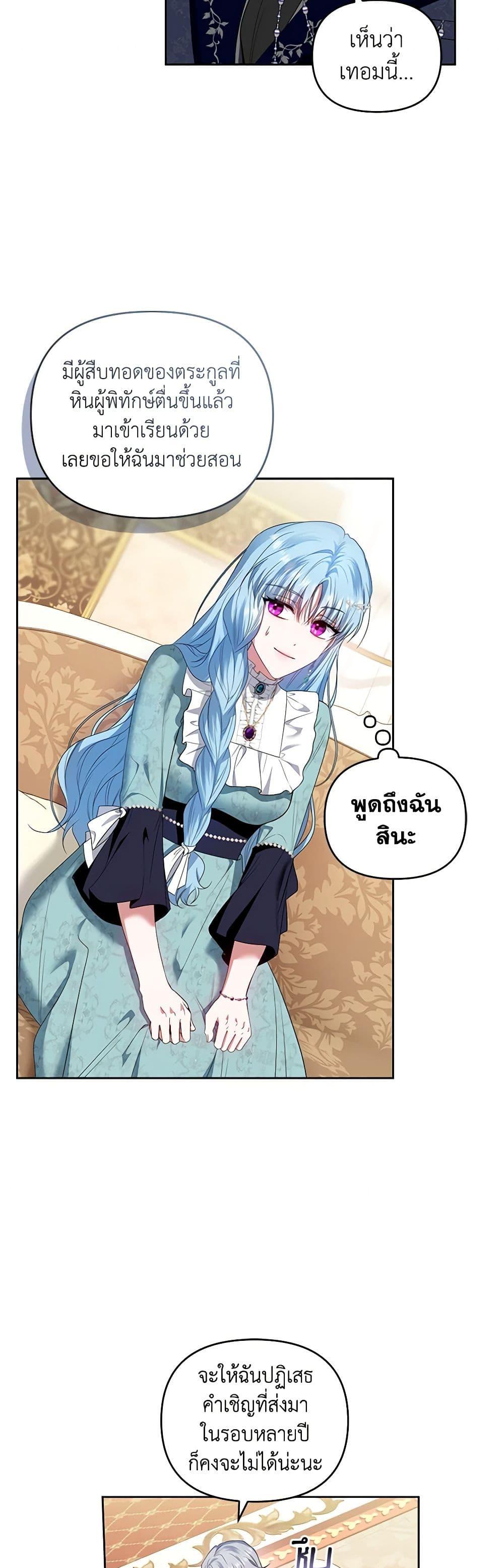 Manga-lc-com อ่านมังงะ อ่านการ์ตูน ออนไลน์ ฟรี I’m the Master of This Life ตอนที่ 1 2 3 4 5 6 7 8 9 10 11 12 13 14 ฟรี ไม่มีโฆษณา Manga-lc - อ่าน มังงะ อ่าน การ์ตูน ออนไลน์ อ่านมังงะ ฟรี