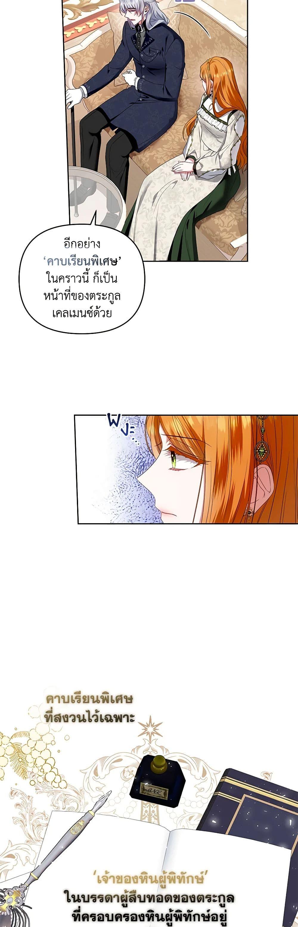 Manga-lc-com อ่านมังงะ อ่านการ์ตูน ออนไลน์ ฟรี I’m the Master of This Life ตอนที่ 1 2 3 4 5 6 7 8 9 10 11 12 13 14 ฟรี ไม่มีโฆษณา Manga-lc - อ่าน มังงะ อ่าน การ์ตูน ออนไลน์ อ่านมังงะ ฟรี