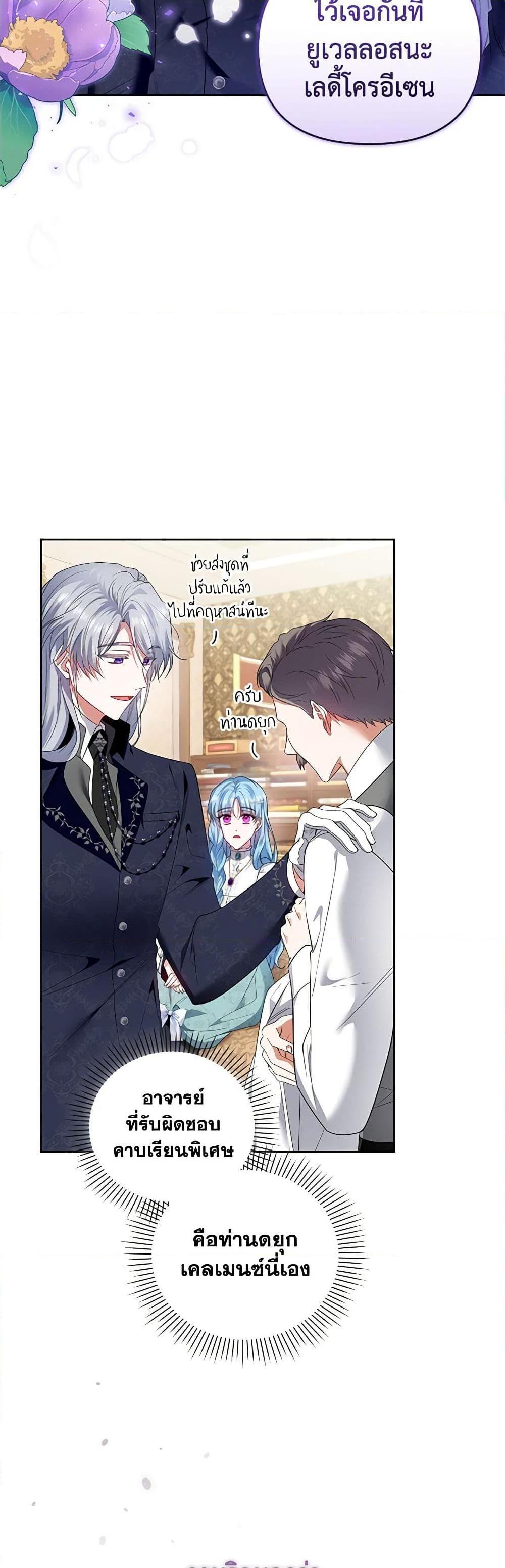 Manga-lc-com อ่านมังงะ อ่านการ์ตูน ออนไลน์ ฟรี I’m the Master of This Life ตอนที่ 1 2 3 4 5 6 7 8 9 10 11 12 13 14 ฟรี ไม่มีโฆษณา Manga-lc - อ่าน มังงะ อ่าน การ์ตูน ออนไลน์ อ่านมังงะ ฟรี