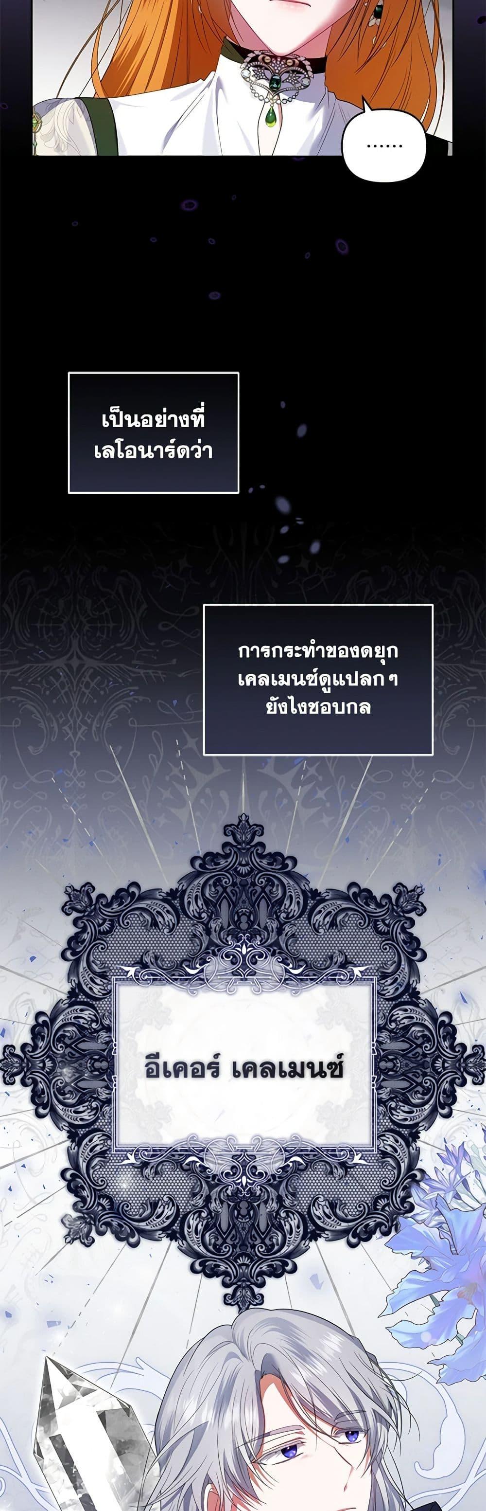 Manga-lc-com อ่านมังงะ อ่านการ์ตูน ออนไลน์ ฟรี I’m the Master of This Life ตอนที่ 1 2 3 4 5 6 7 8 9 10 11 12 13 14 ฟรี ไม่มีโฆษณา Manga-lc - อ่าน มังงะ อ่าน การ์ตูน ออนไลน์ อ่านมังงะ ฟรี