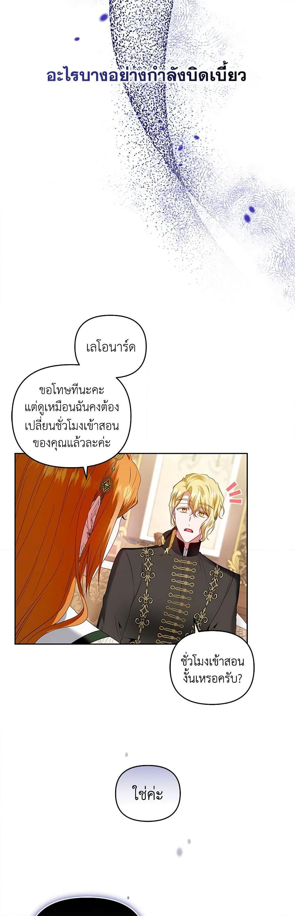 Manga-lc-com อ่านมังงะ อ่านการ์ตูน ออนไลน์ ฟรี I’m the Master of This Life ตอนที่ 1 2 3 4 5 6 7 8 9 10 11 12 13 14 ฟรี ไม่มีโฆษณา Manga-lc - อ่าน มังงะ อ่าน การ์ตูน ออนไลน์ อ่านมังงะ ฟรี