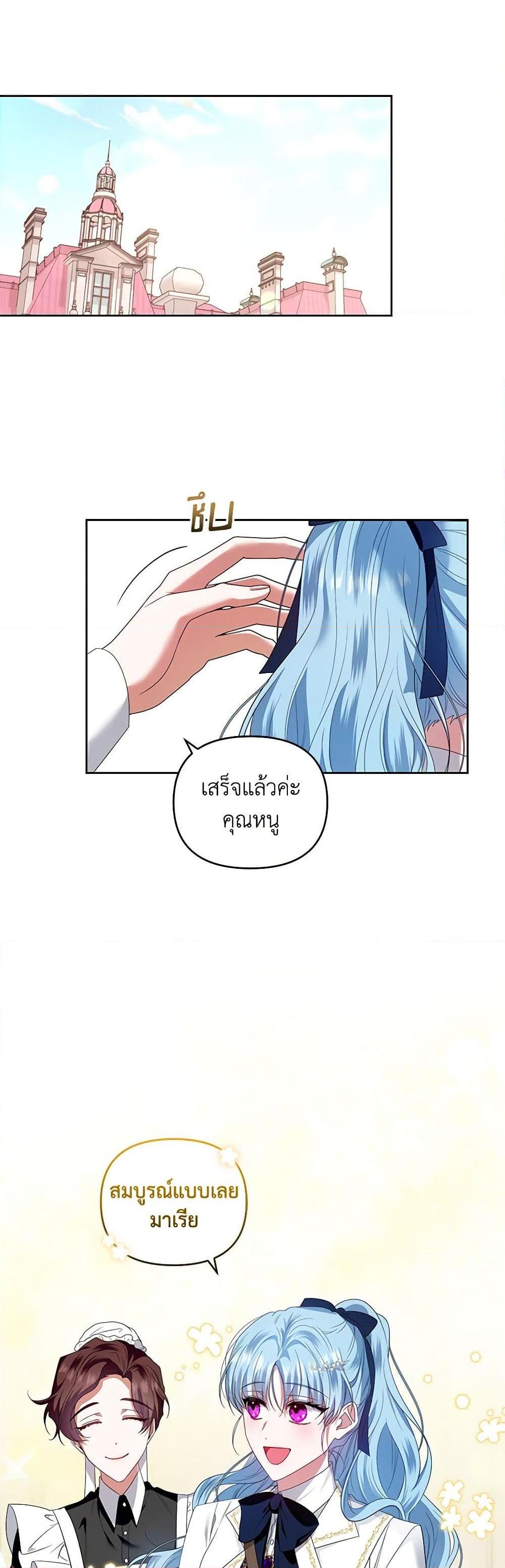 Manga-lc-com อ่านมังงะ อ่านการ์ตูน ออนไลน์ ฟรี I’m the Master of This Life ตอนที่ 1 2 3 4 5 6 7 8 9 10 11 12 13 14 ฟรี ไม่มีโฆษณา Manga-lc - อ่าน มังงะ อ่าน การ์ตูน ออนไลน์ อ่านมังงะ ฟรี